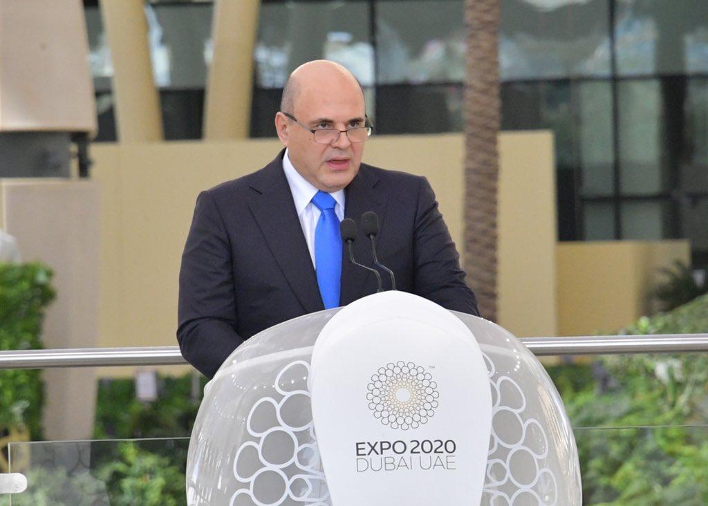 Фото: Russian Government/via Globallookpress.com