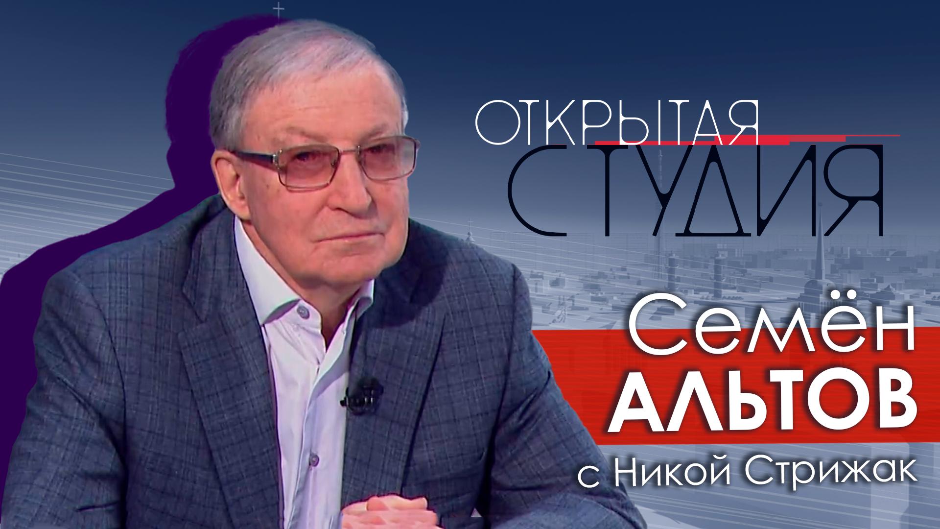Открытая студия (29 марта 2026)