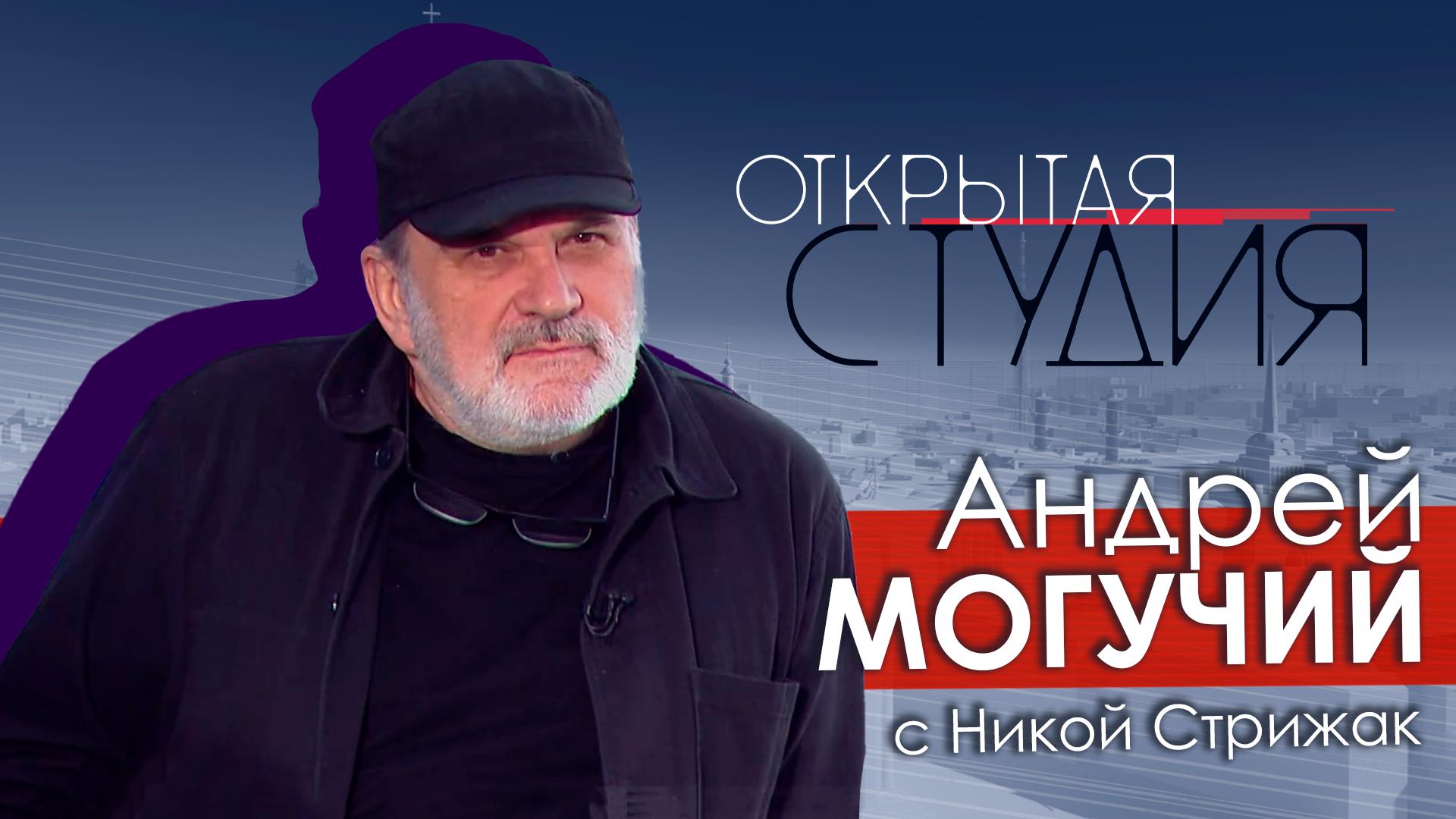 Открытая студия (28 марта 2026)