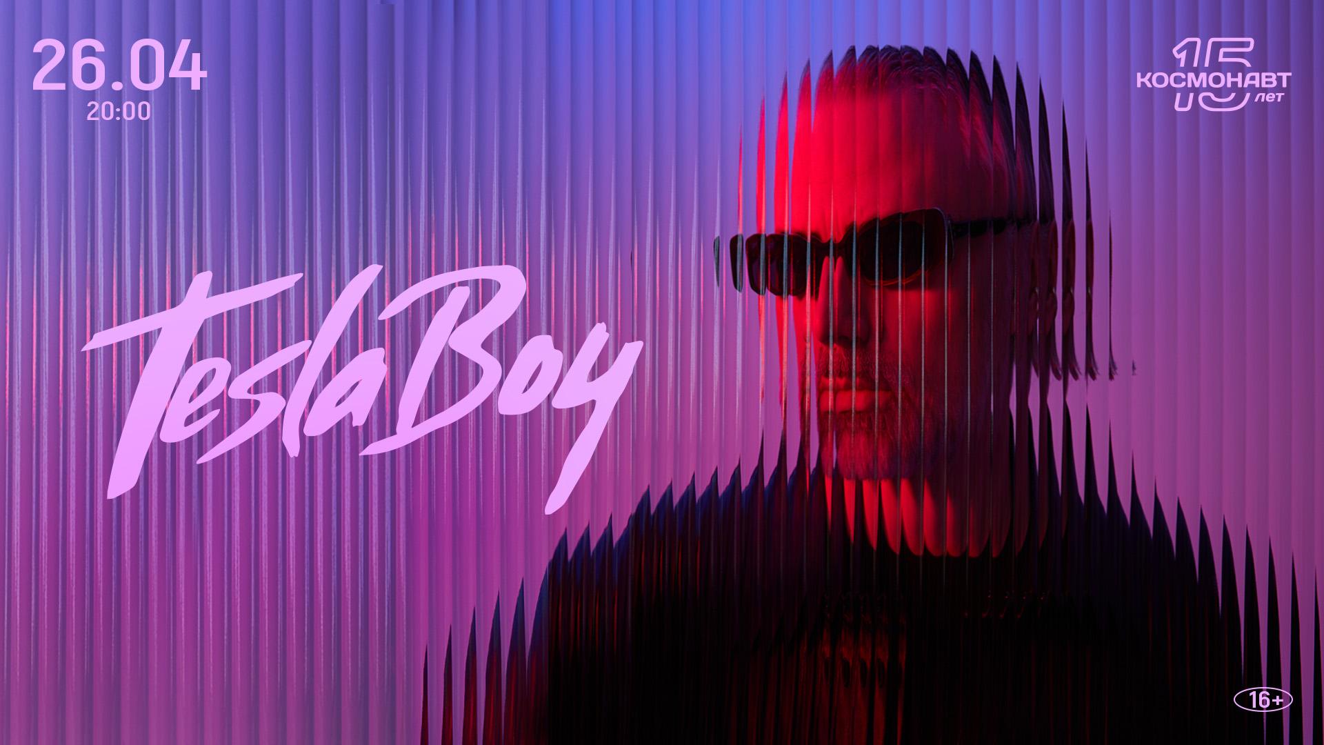 Фото: предоставлено организатором