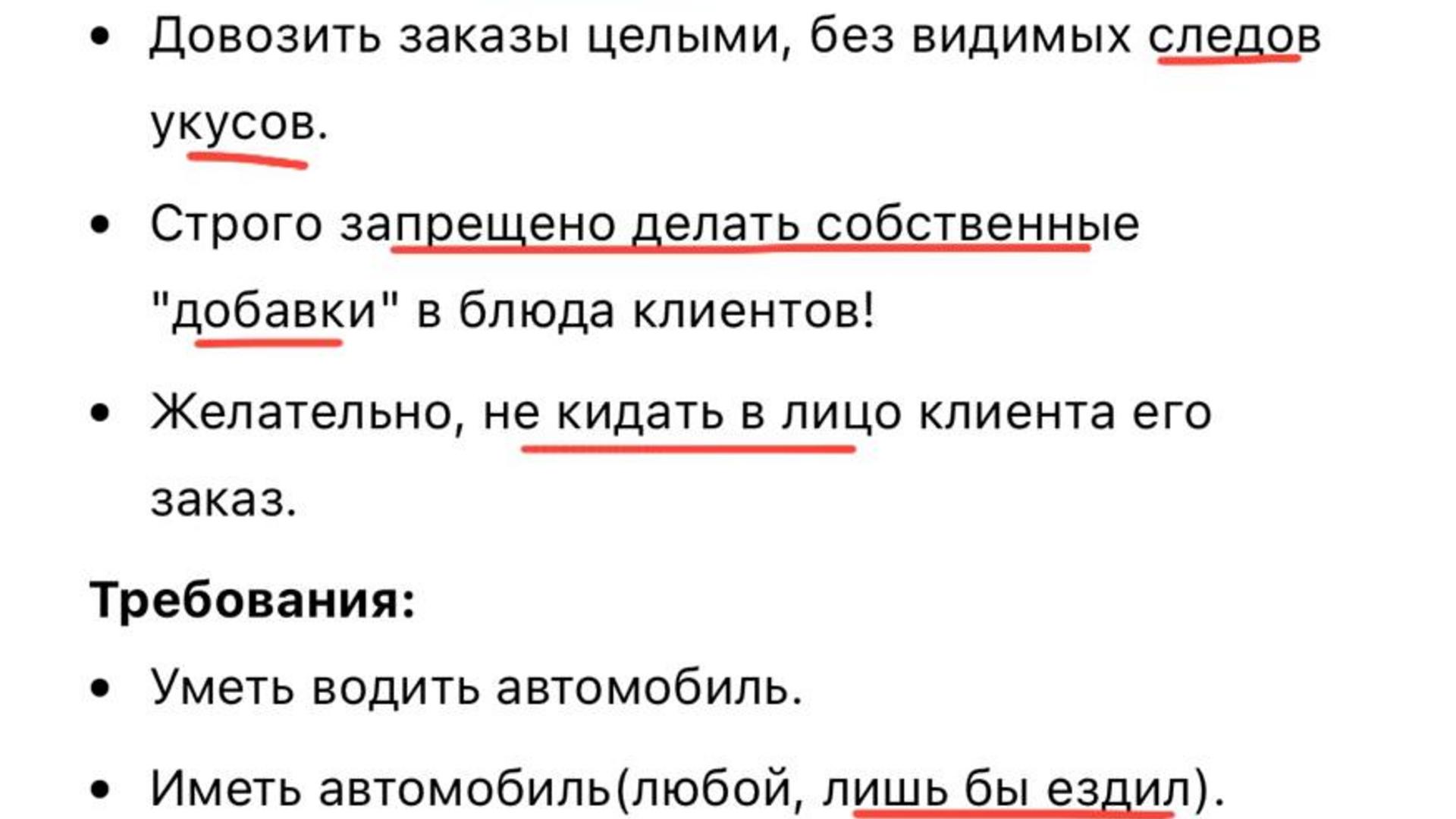 Скриншот - телеграм-канал  «Москва сегодня»