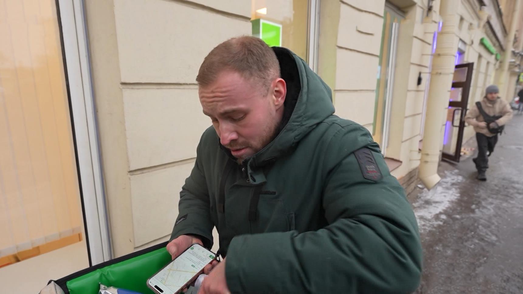 Гид 78. Доставка (24 февраля 2026)