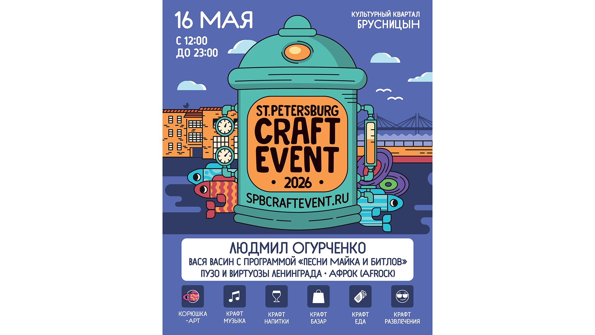 Фото предоставлено организаторами