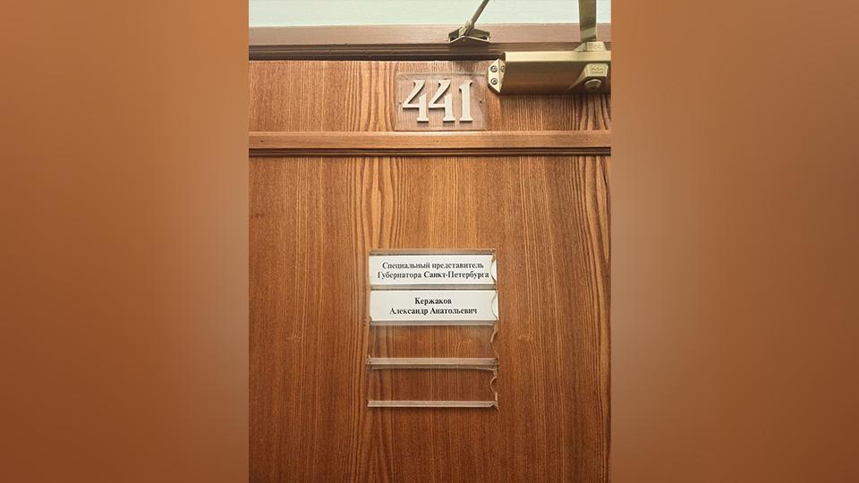 Фото: t.me/vashkerzh