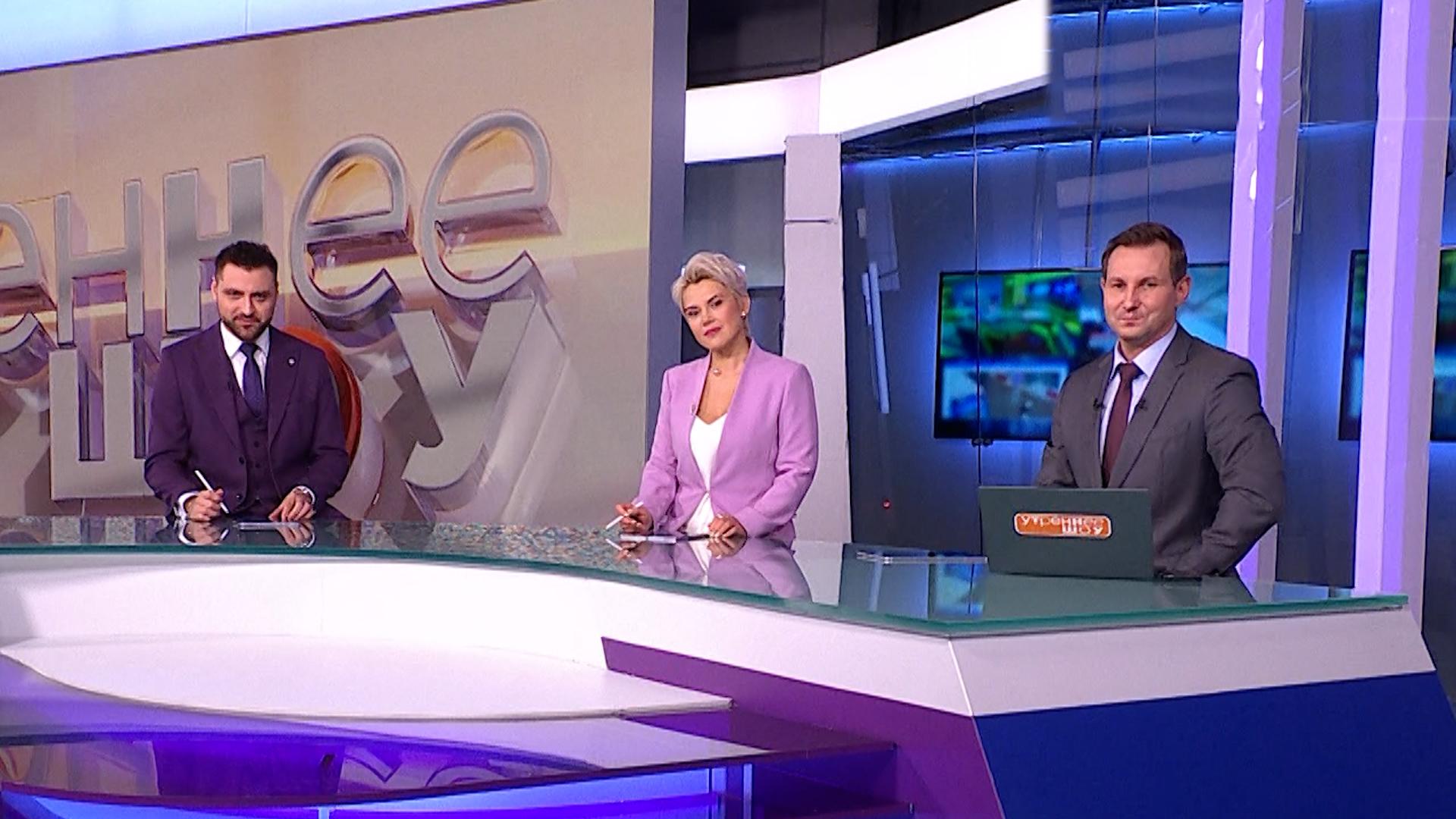 Утреннее шоу (5 марта 2026)