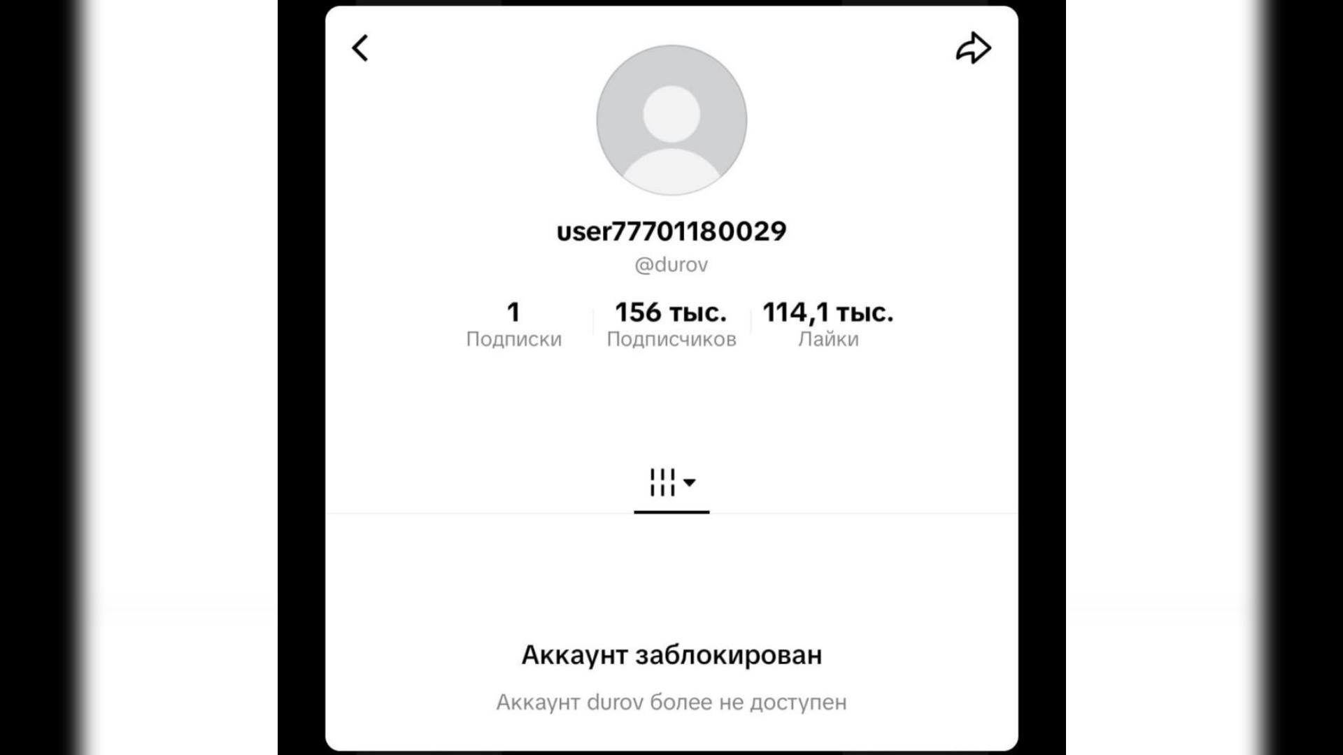 Фото: t.me/d_code