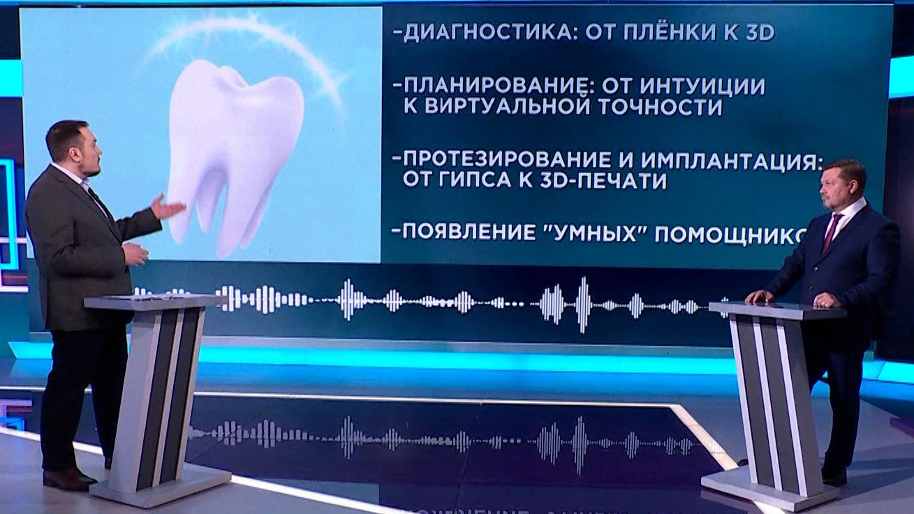 Здоровье (7 марта 2026)