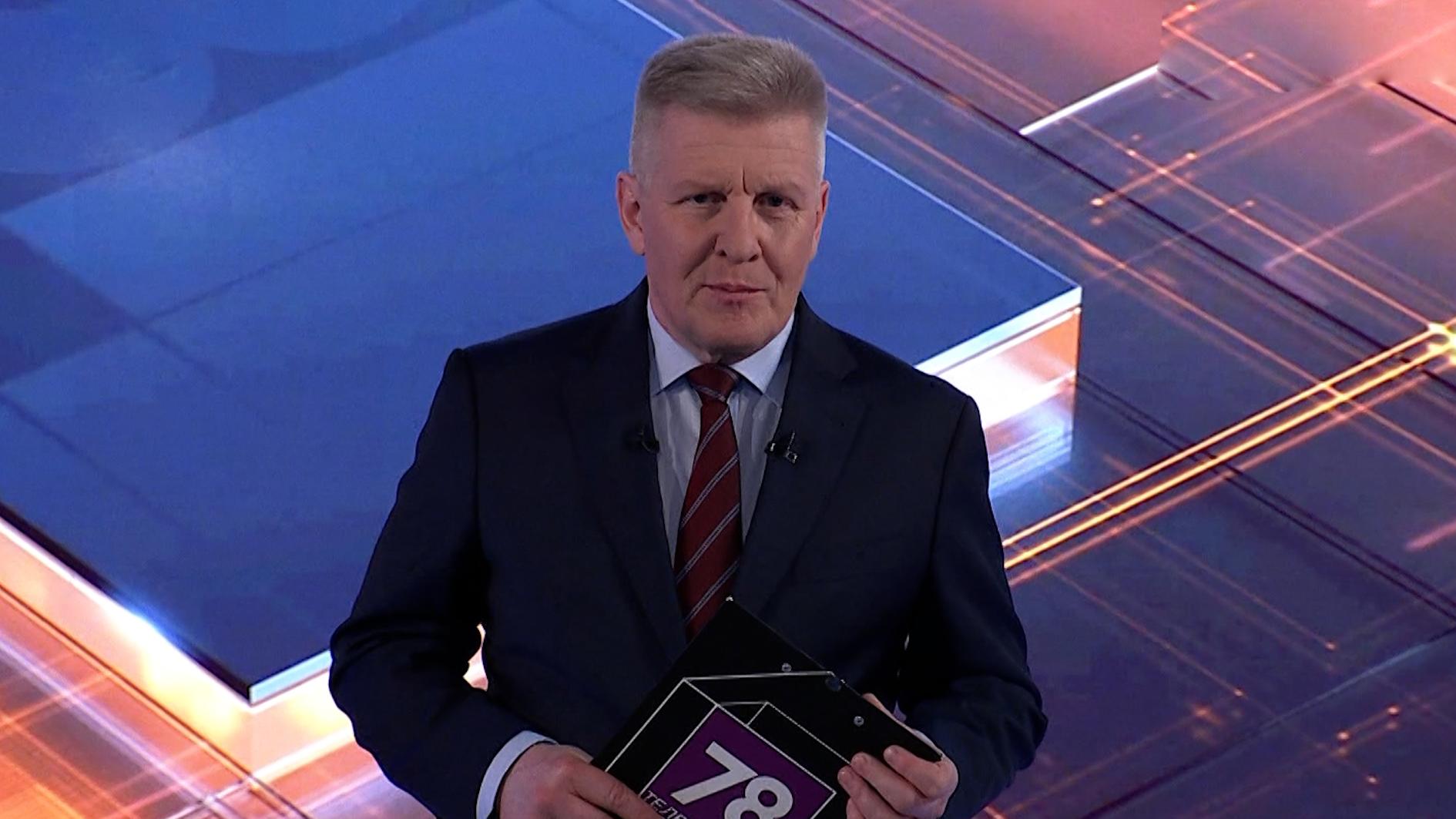 Неделя в Петербурге (12 апреля 2026)