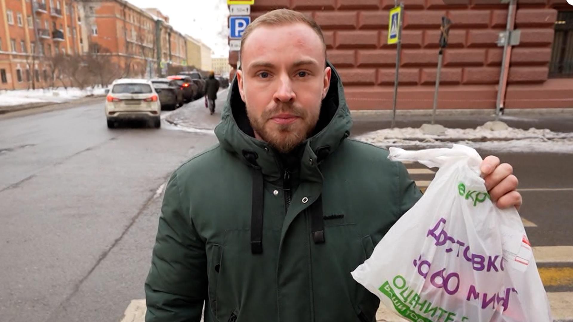 Гид 78. Доставка (13 апреля 2026)