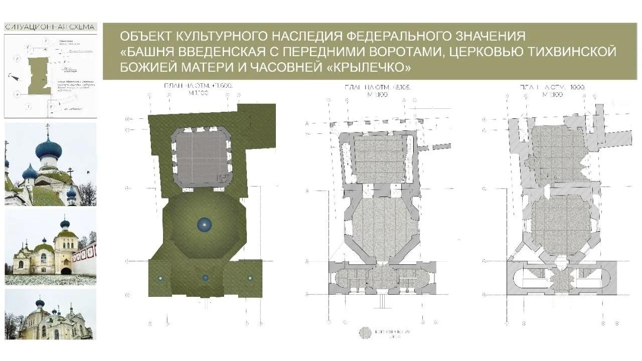 Фото: max.ru/lenobladminka