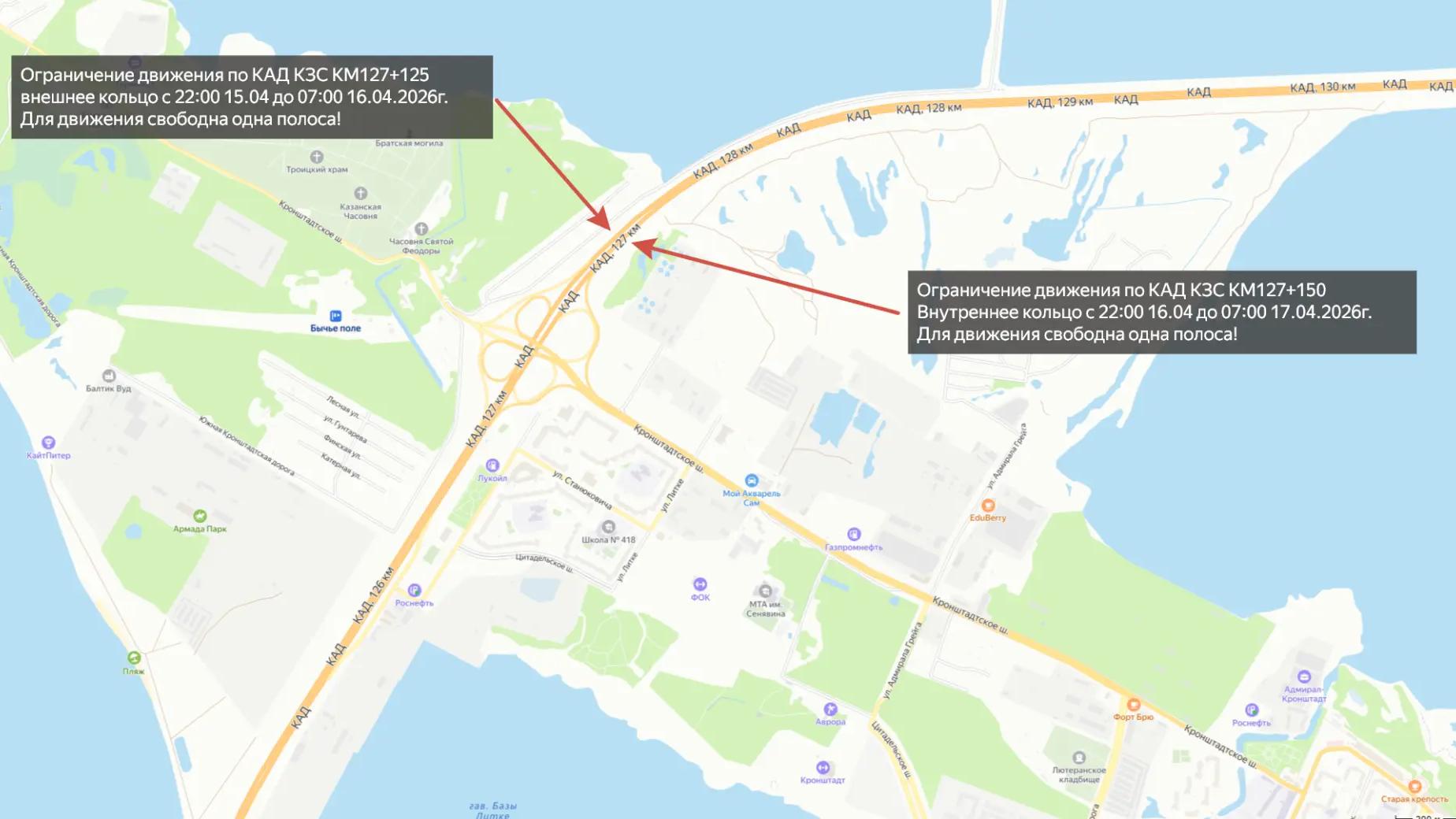 Фото: max.ru/id7814148129_gos