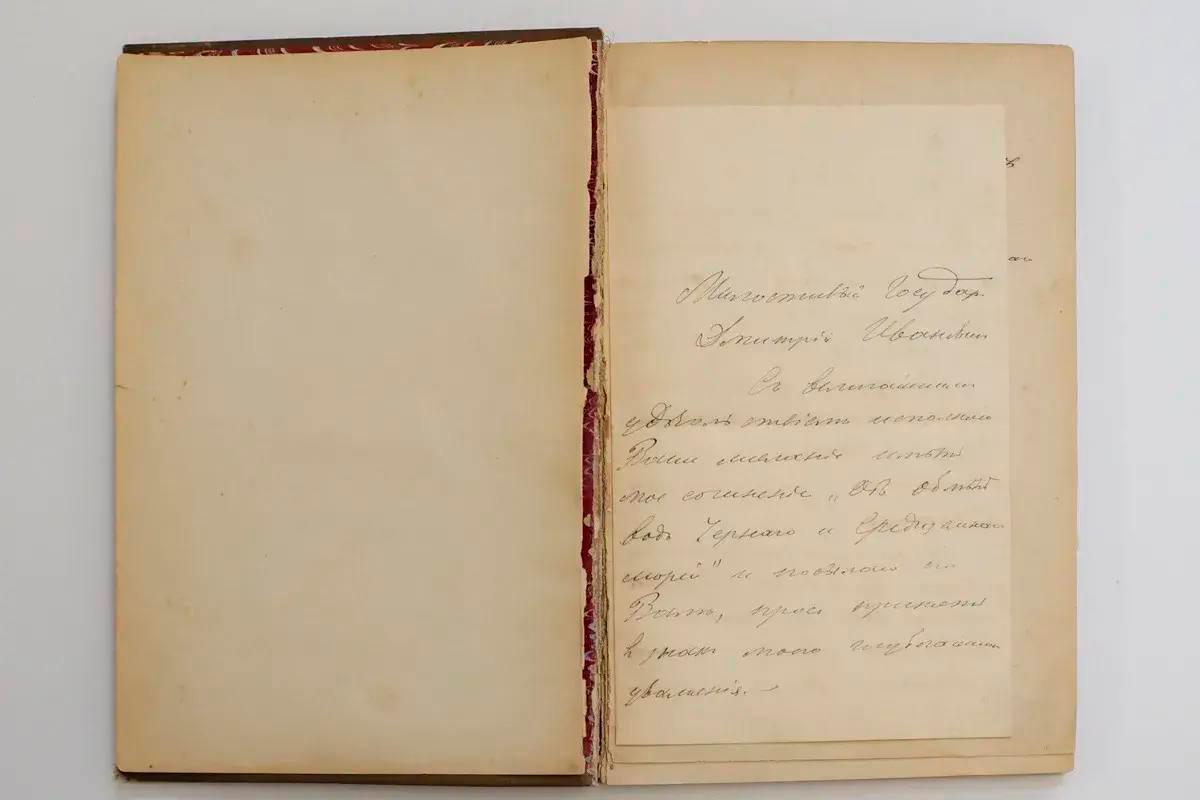 Фото: пресс-служба СПбГУ