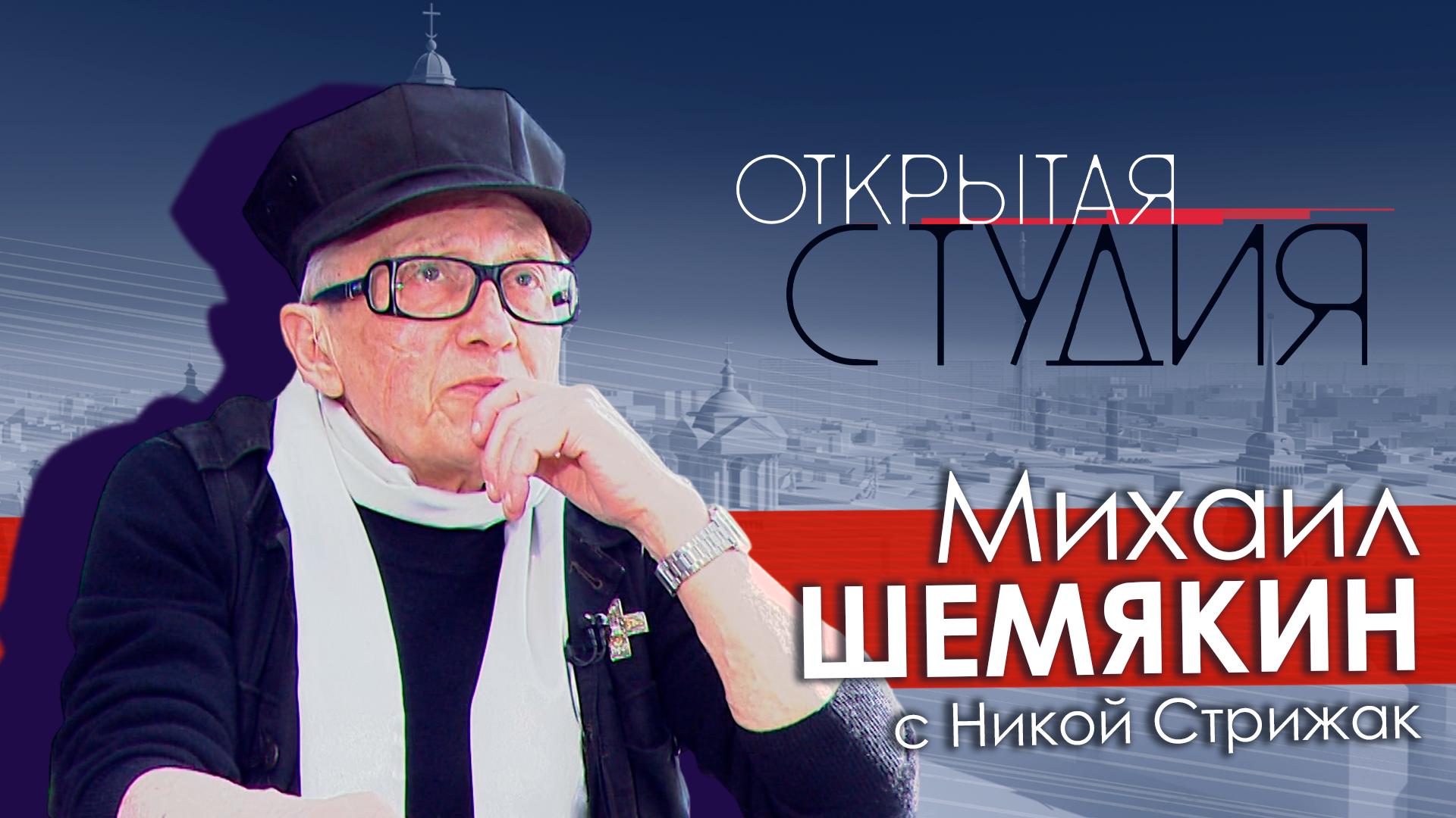 Открытая студия (18 апреля 2026)