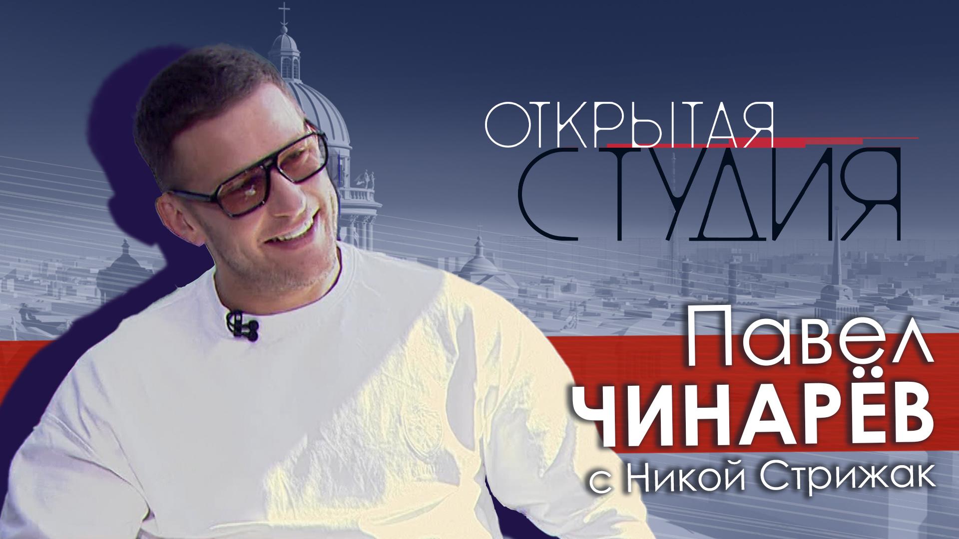 Открытая студия (19 апреля 2026)