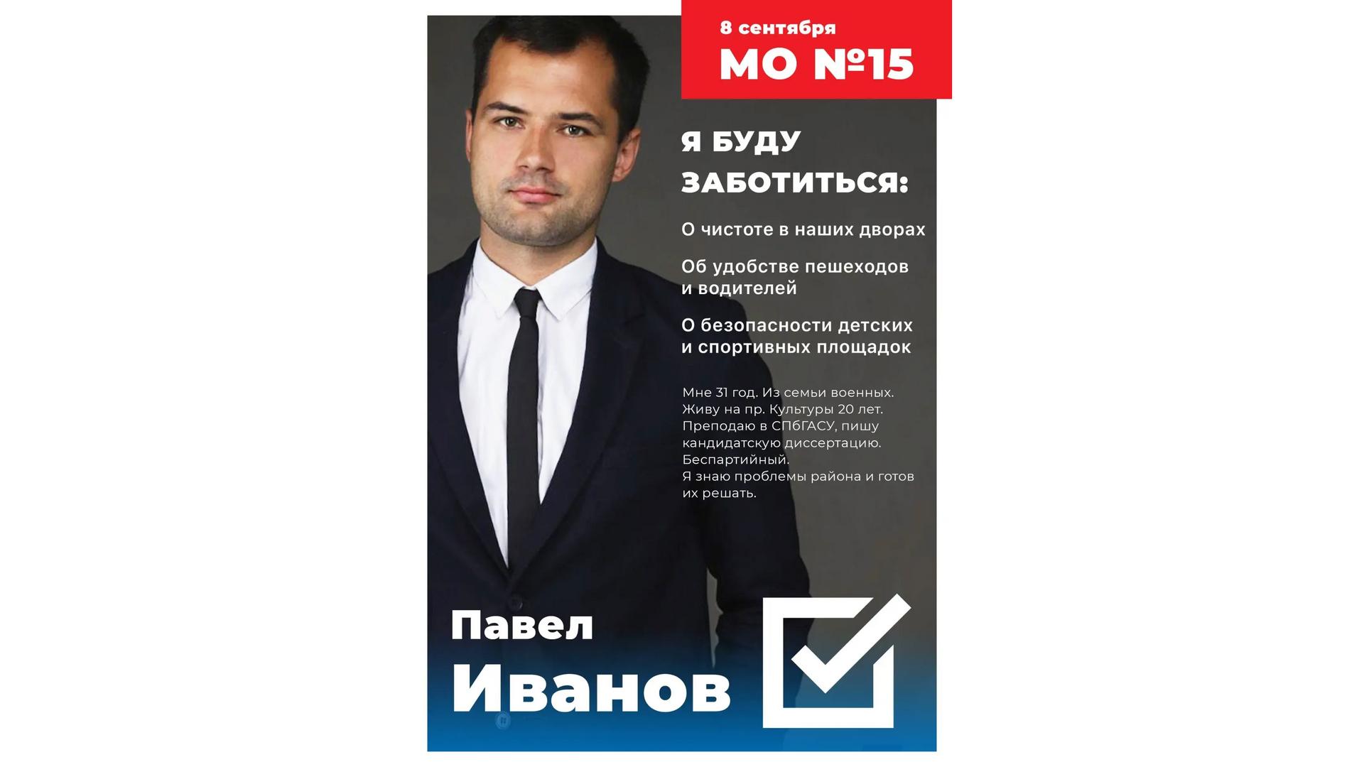 Фото: соцсети