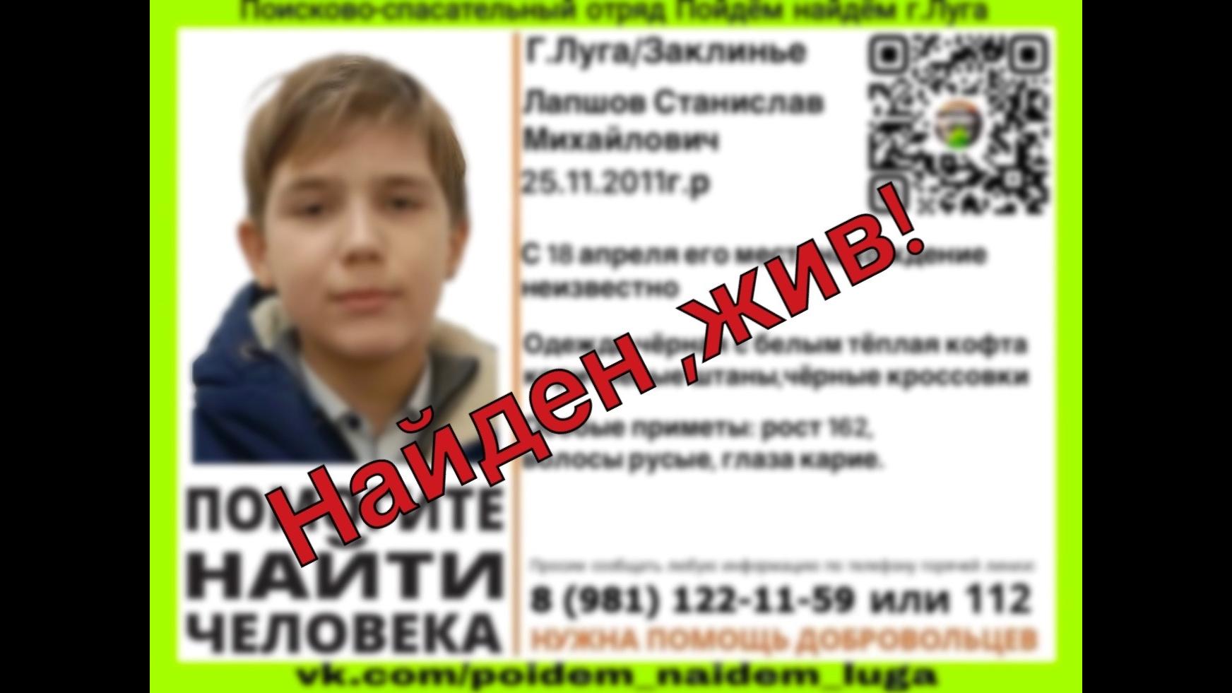 Фото: соцсети