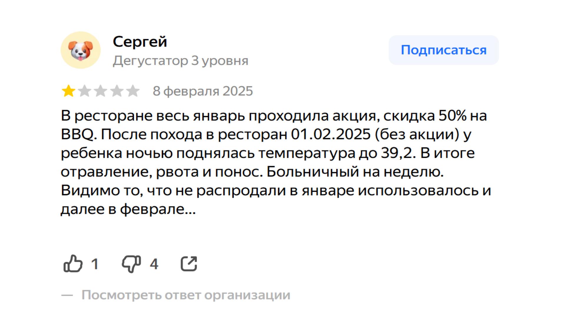 Фото: Rrt Scr/yandex.ru