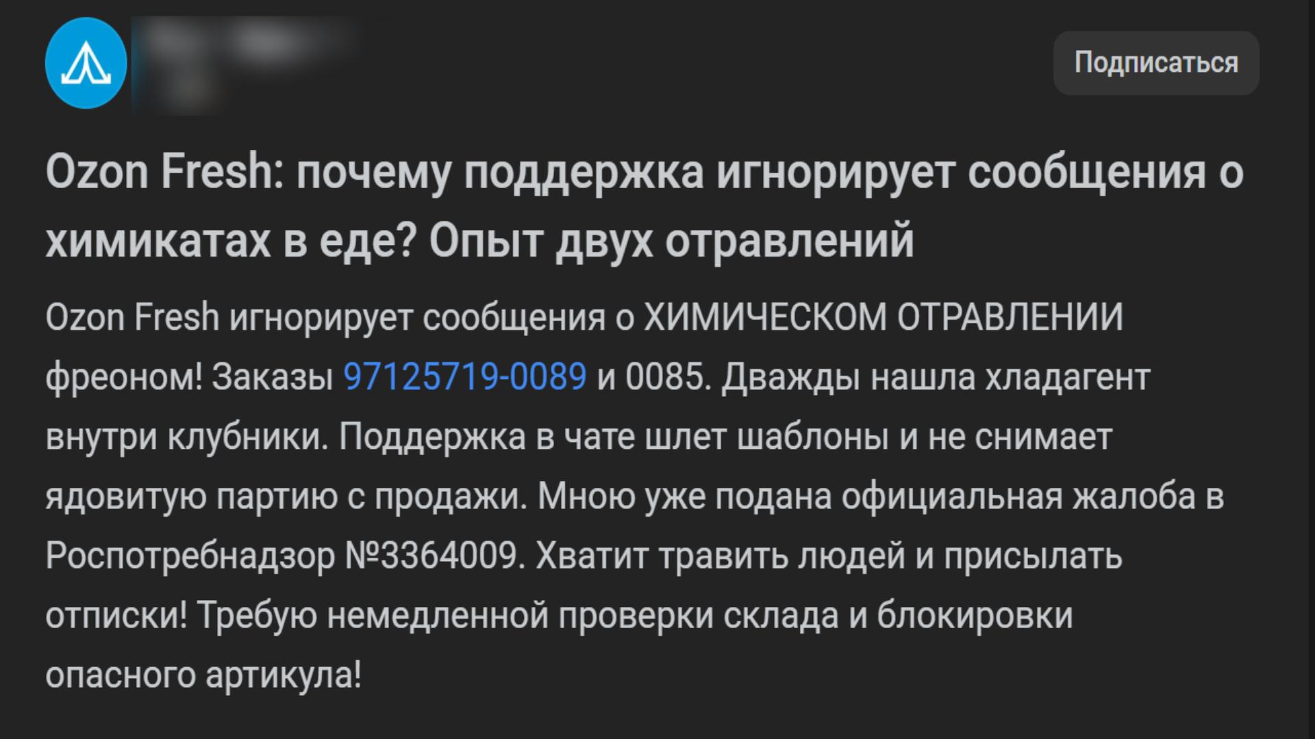 Фото: Res Scr/vc.ru