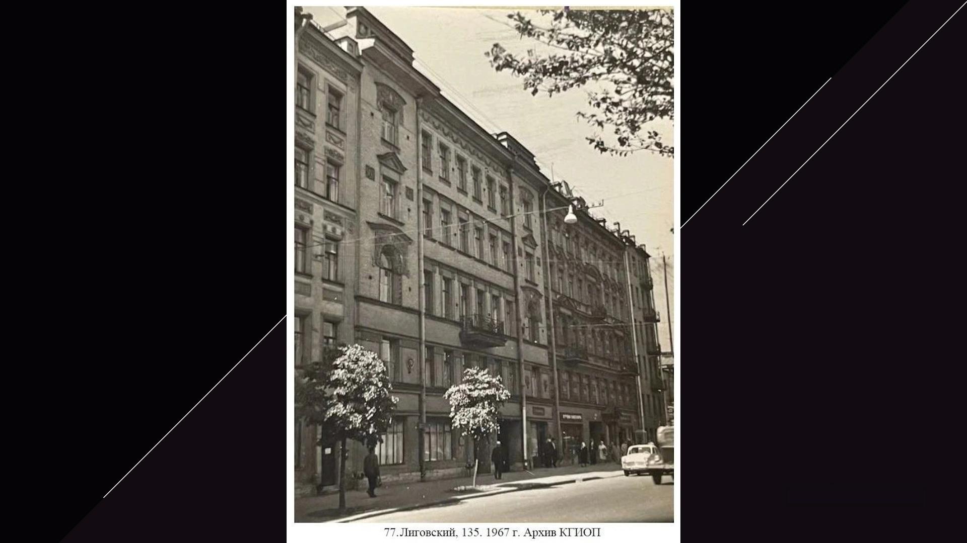 Фото: max.ru/kgiopspb