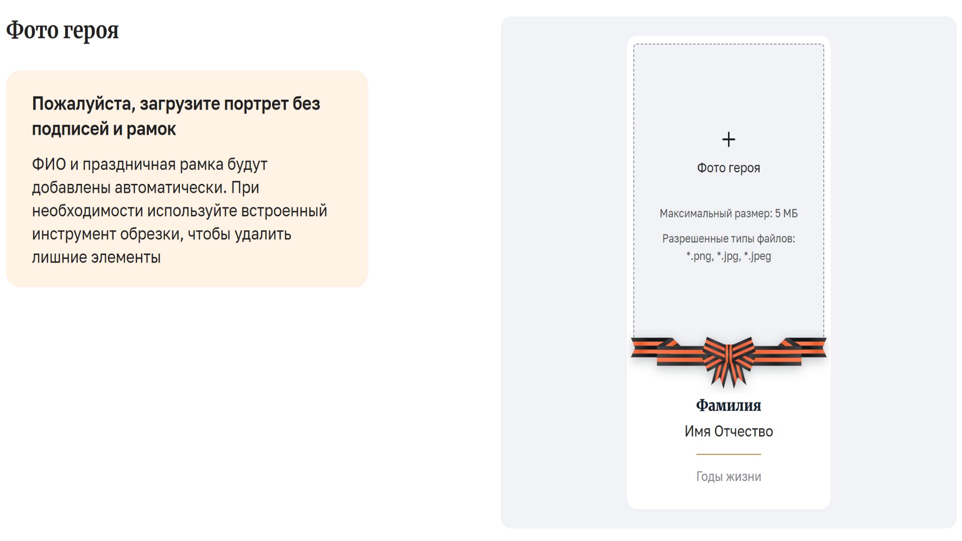 Фото: Prt Scr 2026.polkrf.ru