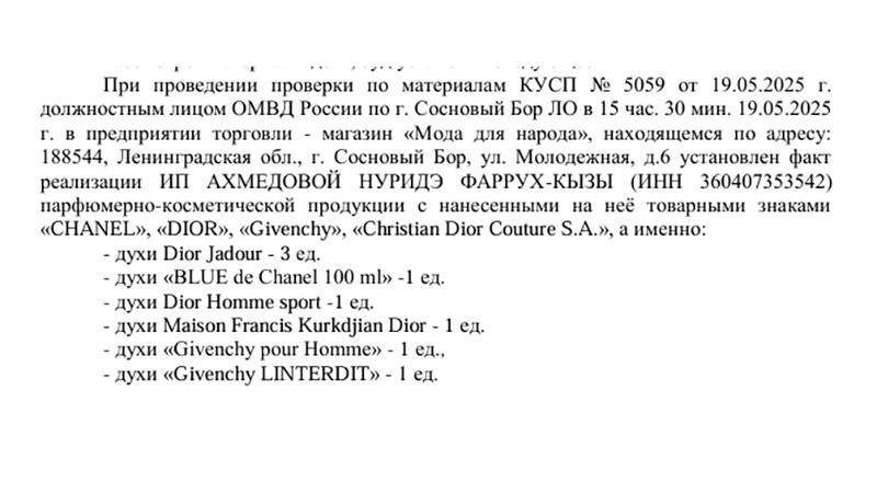 Фото: объединённая пресс-служба судов Санкт-Петербурга