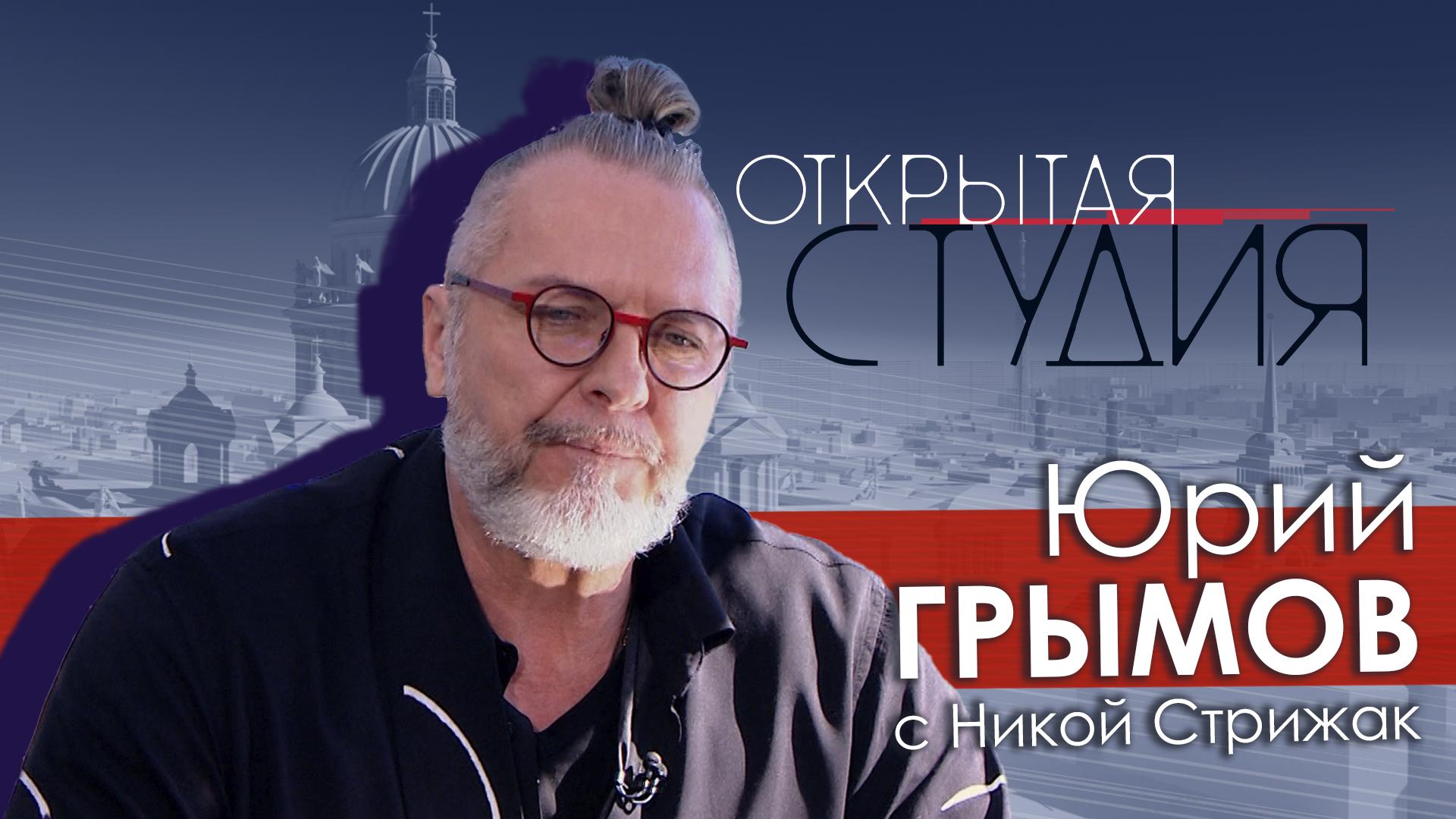 Открытая студия (26 апреля 2026)