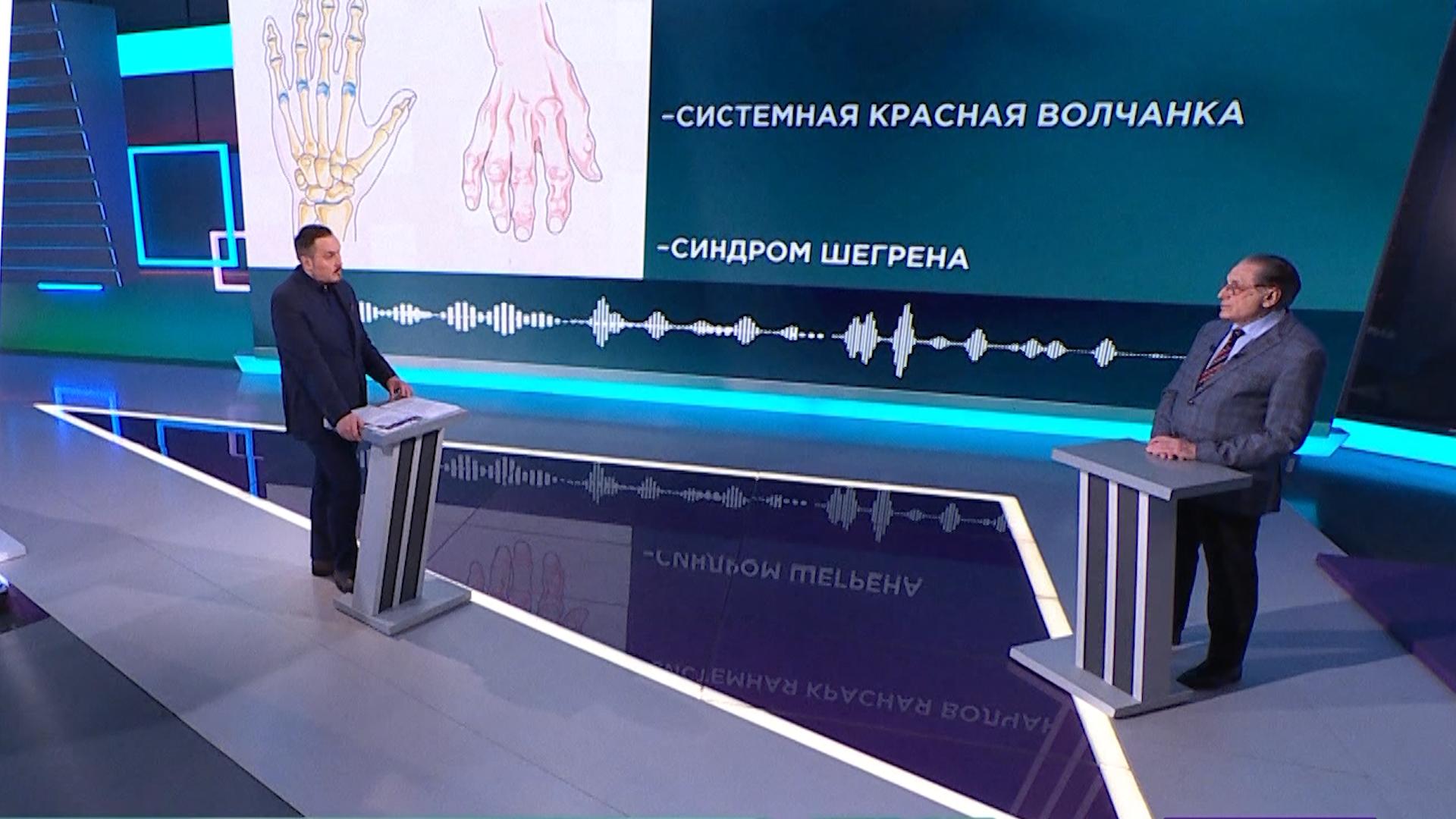 Здоровье (27 апреля 2026)