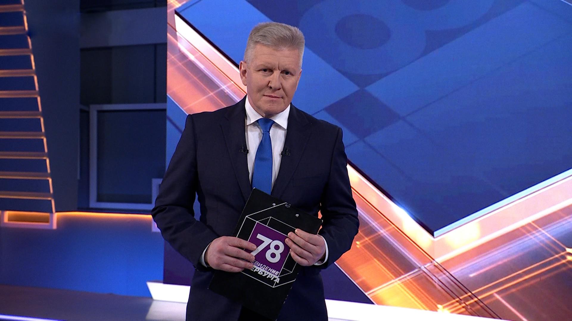 Неделя в Петербурге (5 апреля 2026)