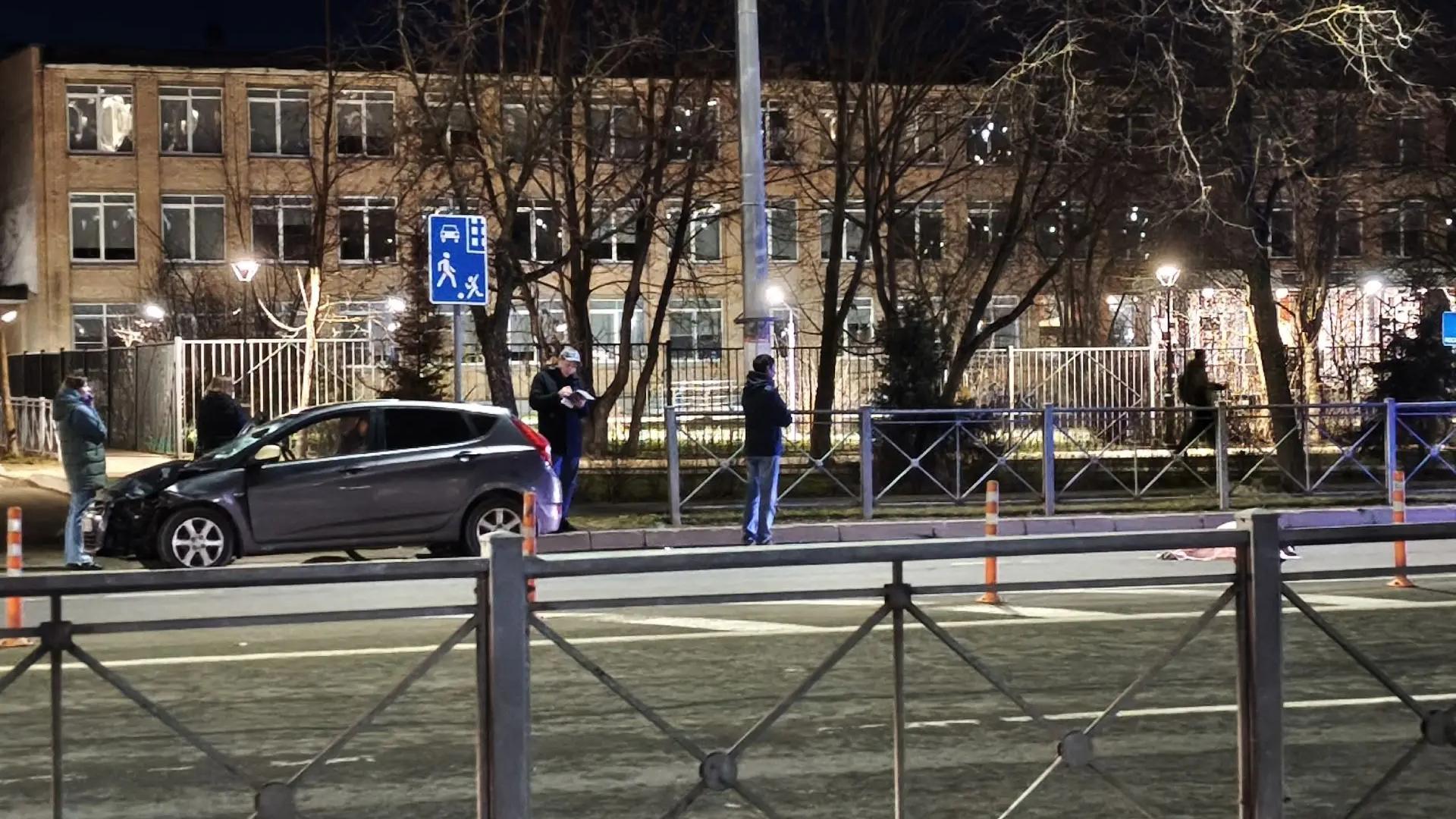 Фото: соцсети