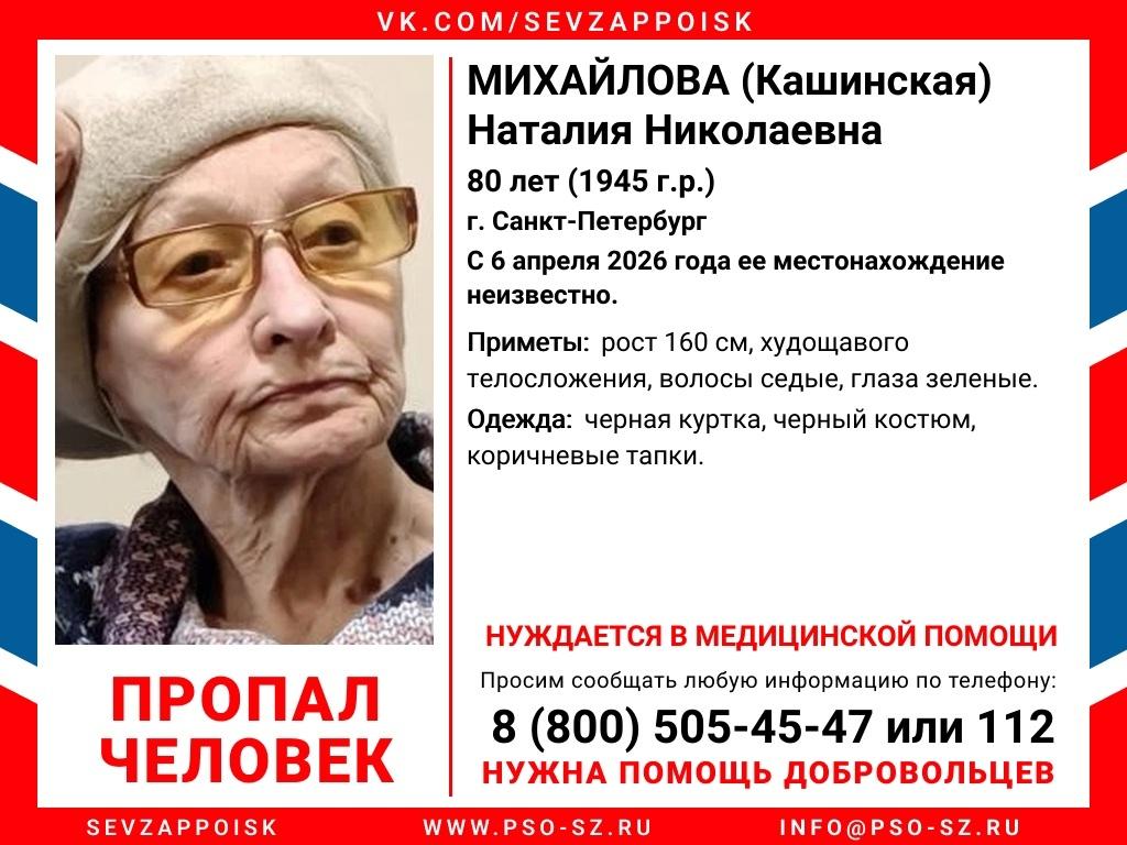 Фото: ПСО «Северо-Запад».