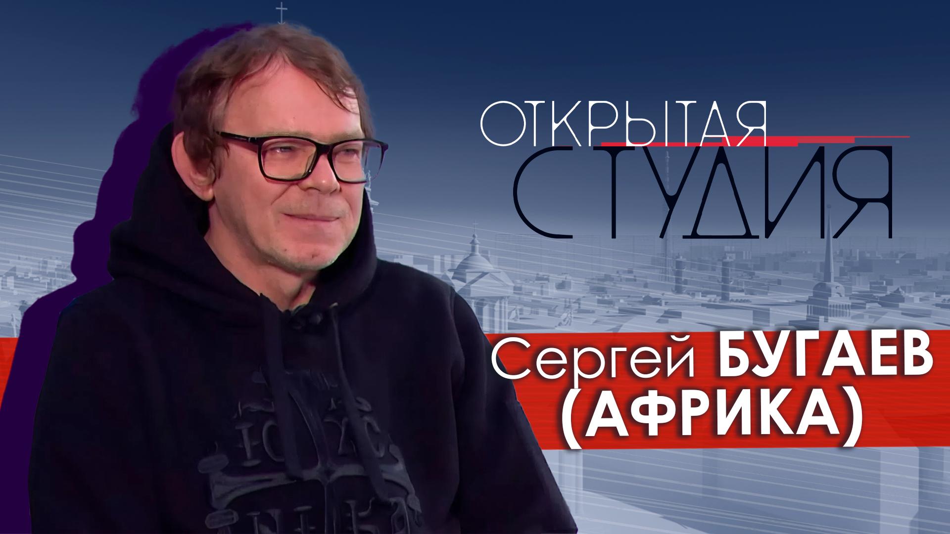 Открытая студия (4 апреля 2026)