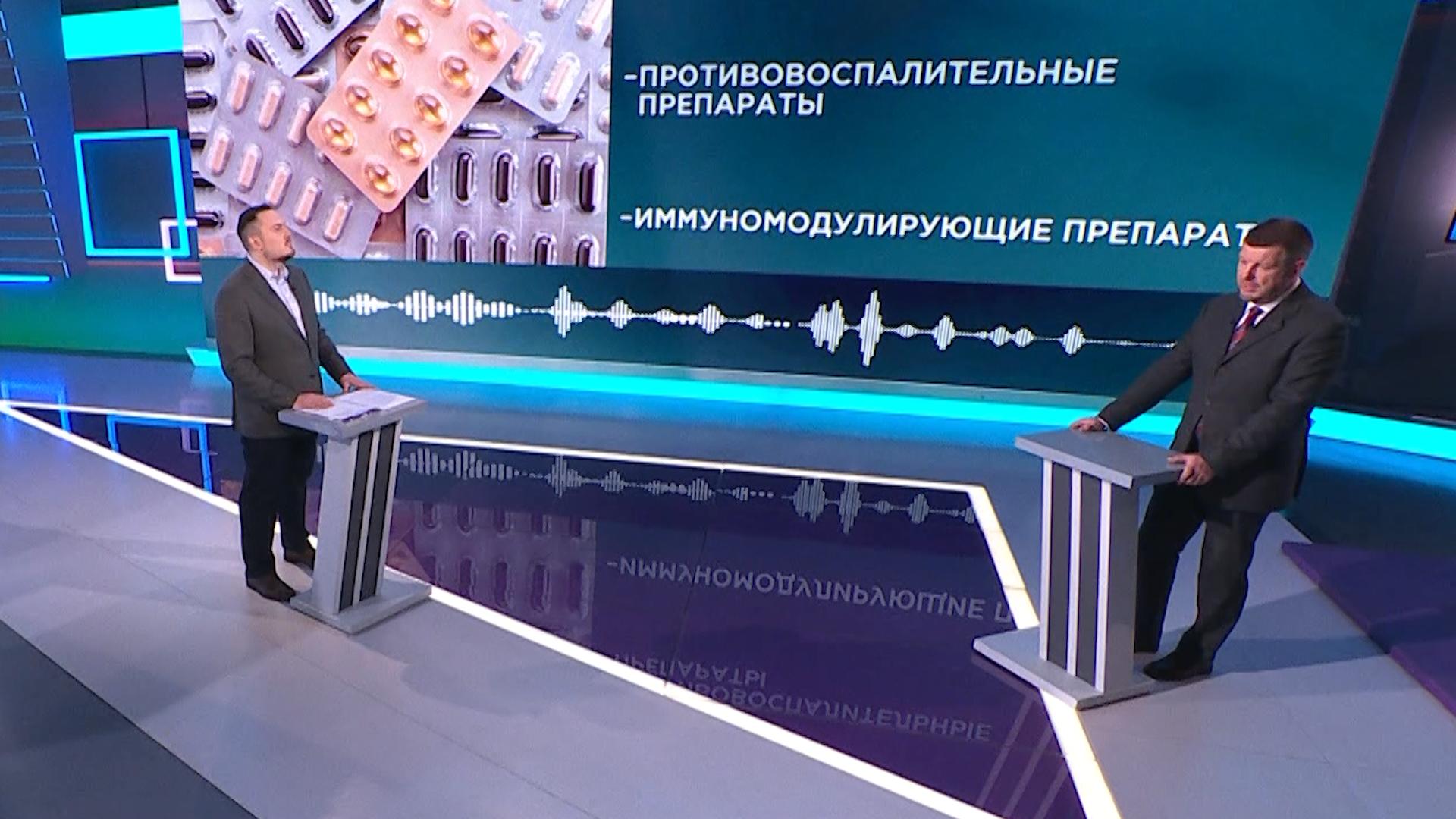 Здоровье (8 апреля 2026)