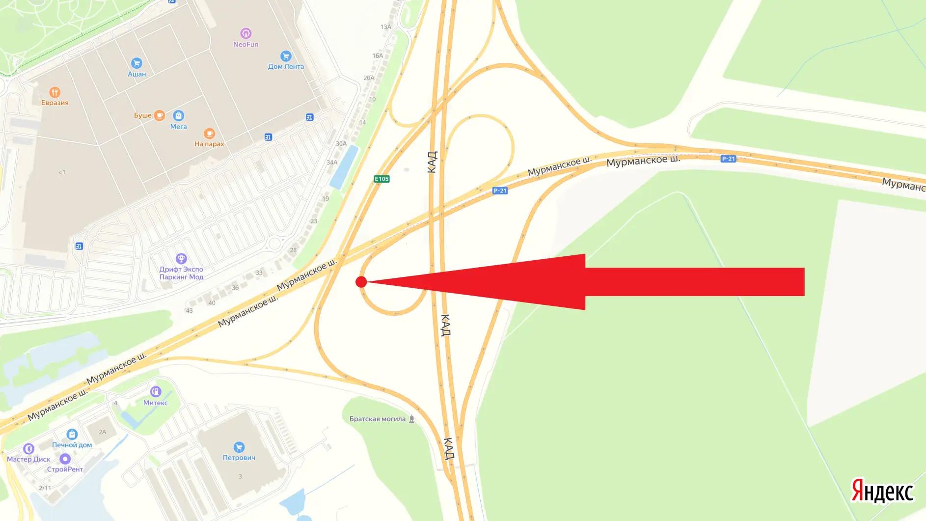 Фото: ФКУ Упрдор 