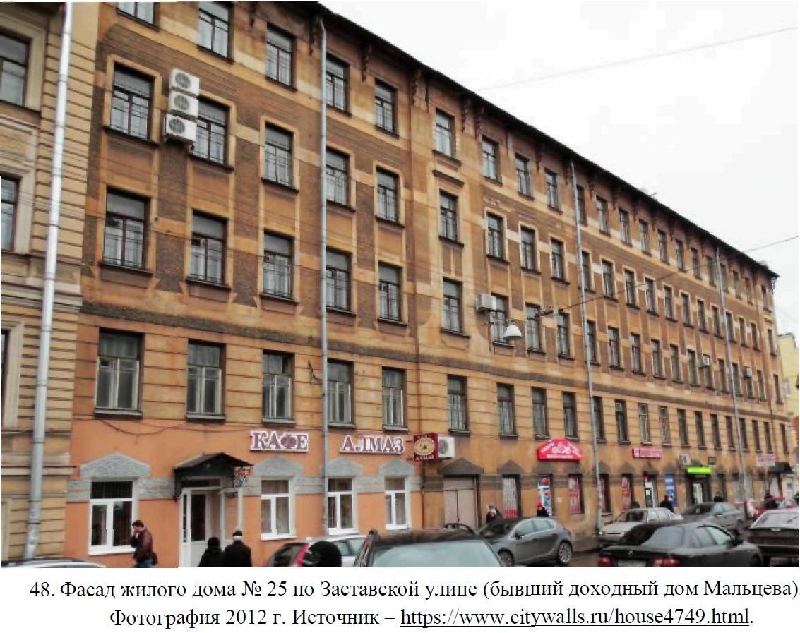 Снесённое в 2013 году здание/ Фото: kgiop.gov.spb.ru