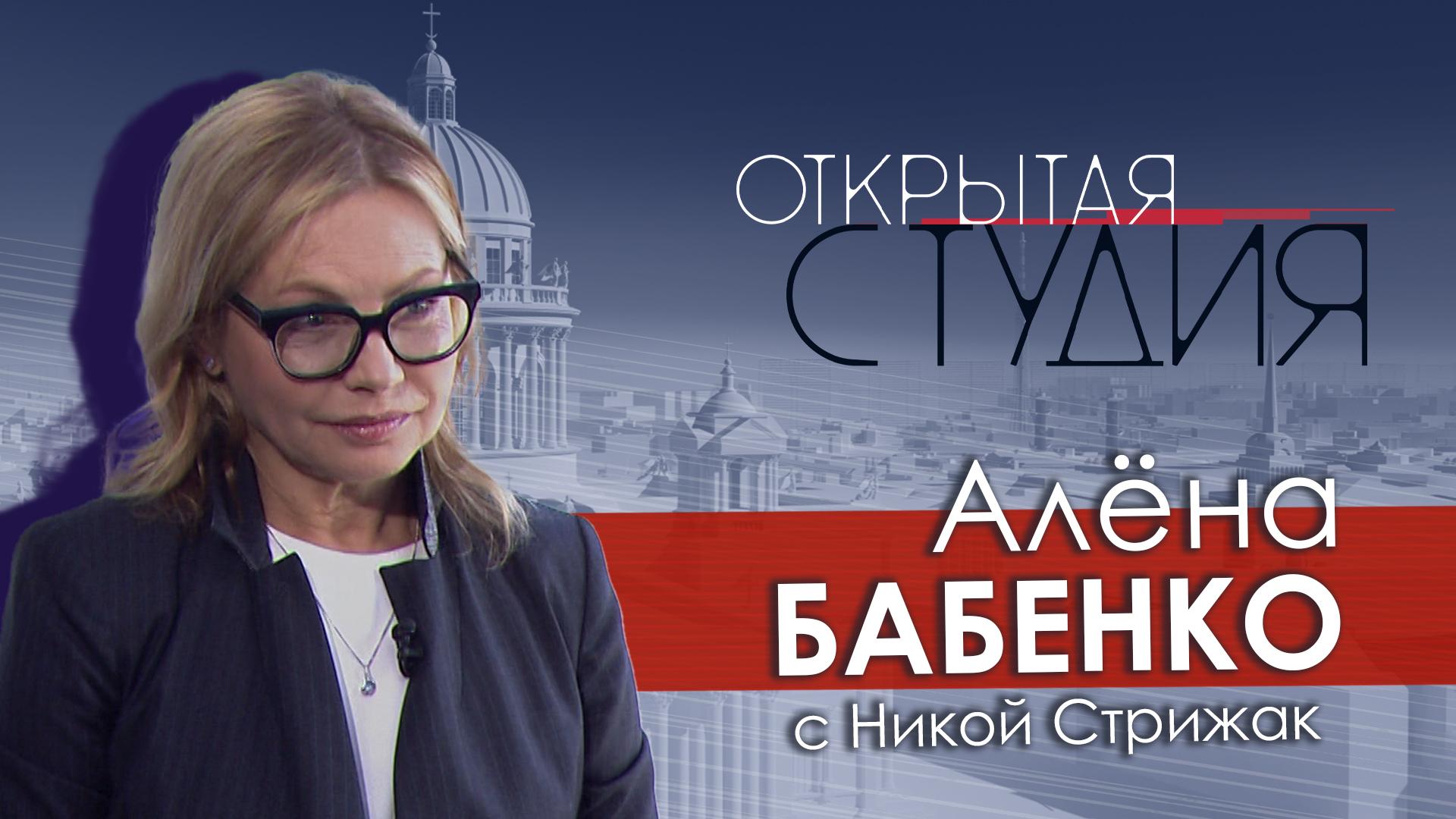 Открытая студия (1 мая 2026)