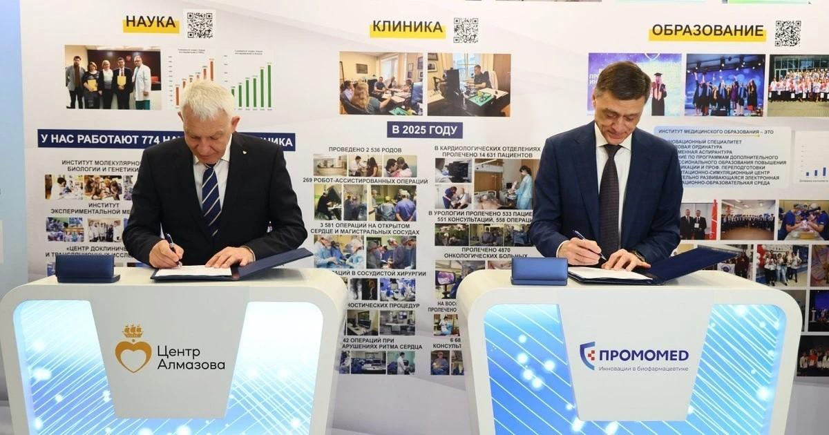 Фото: пресс-служба «Промомед»