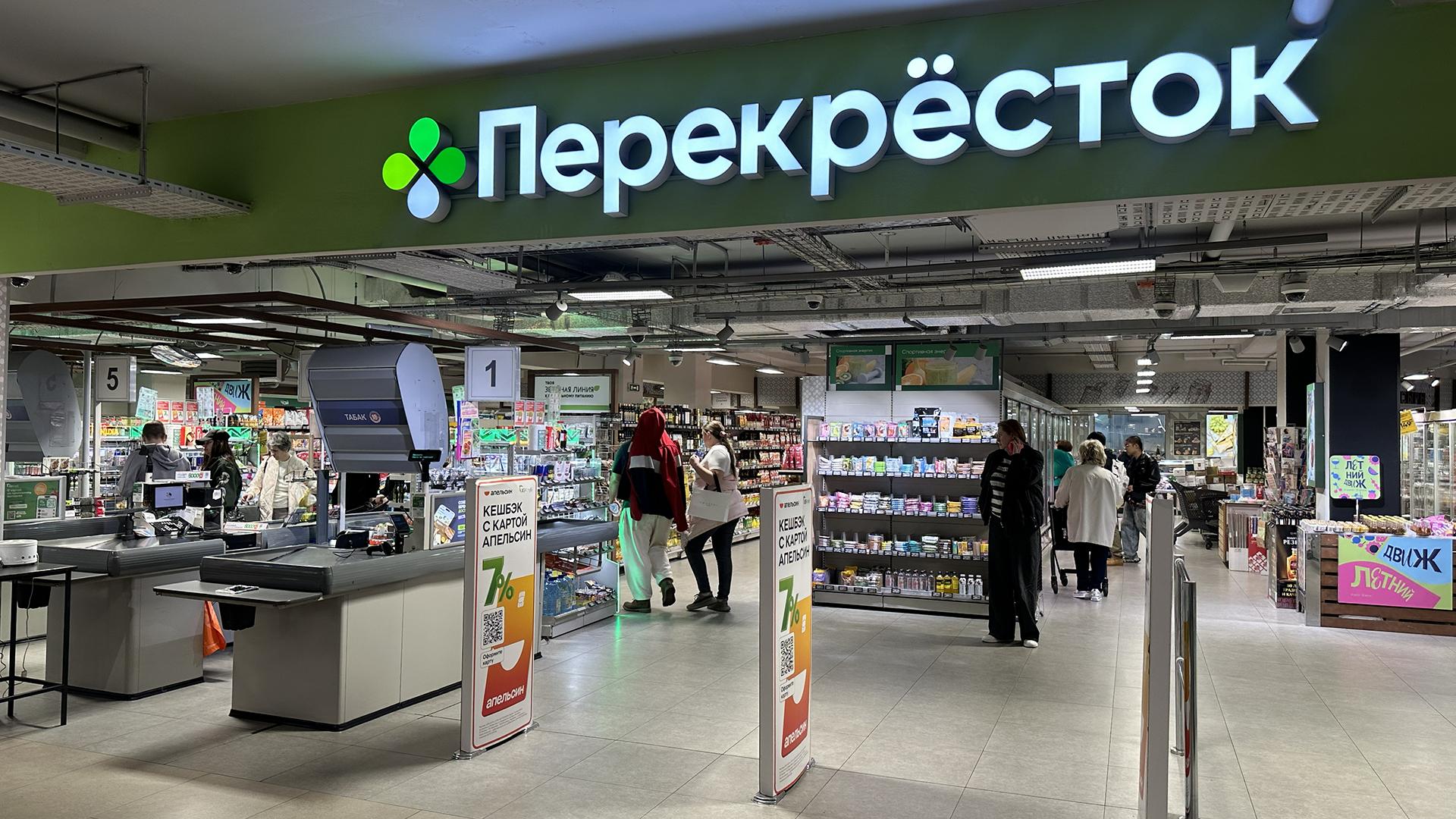 Фото: пресс-служба Х5