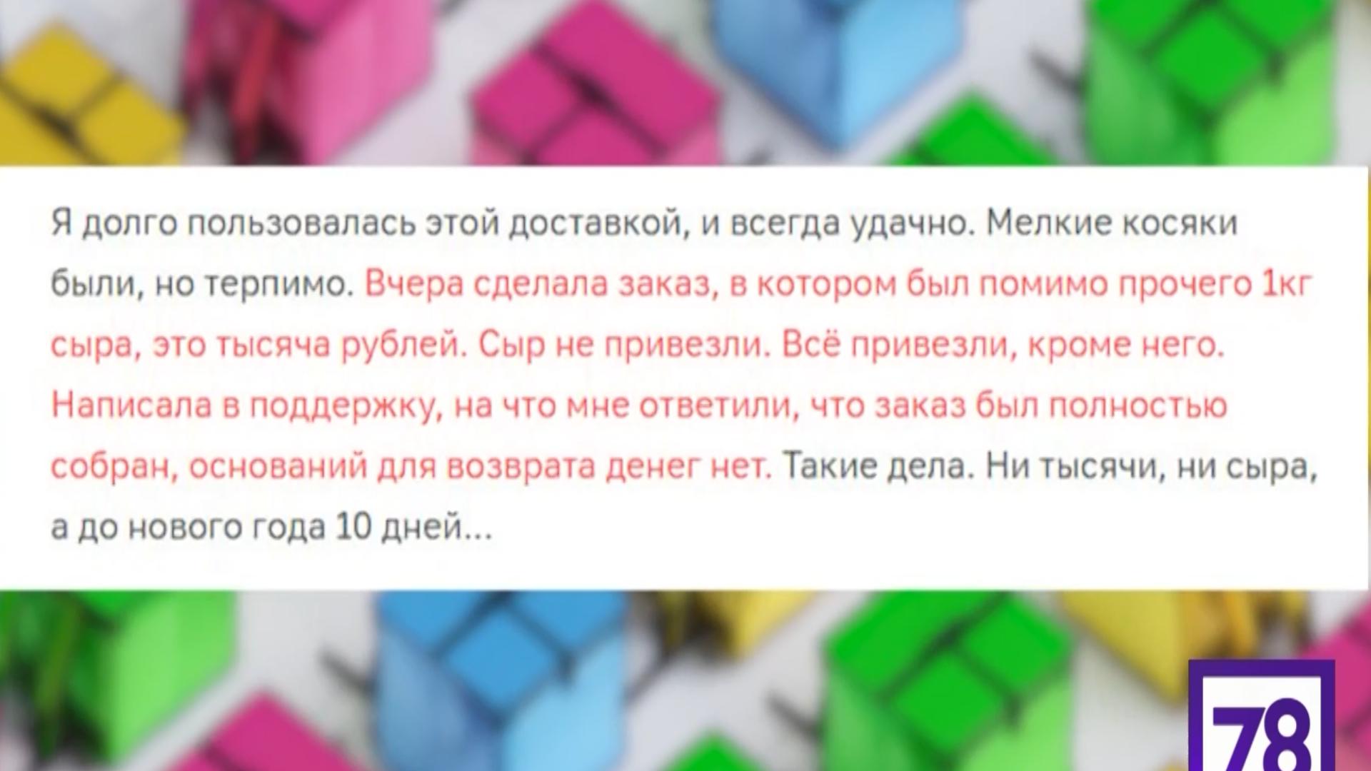 Фото: 78.ru