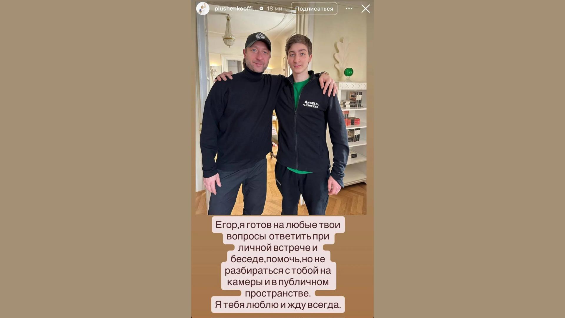 Фото: соцсети
