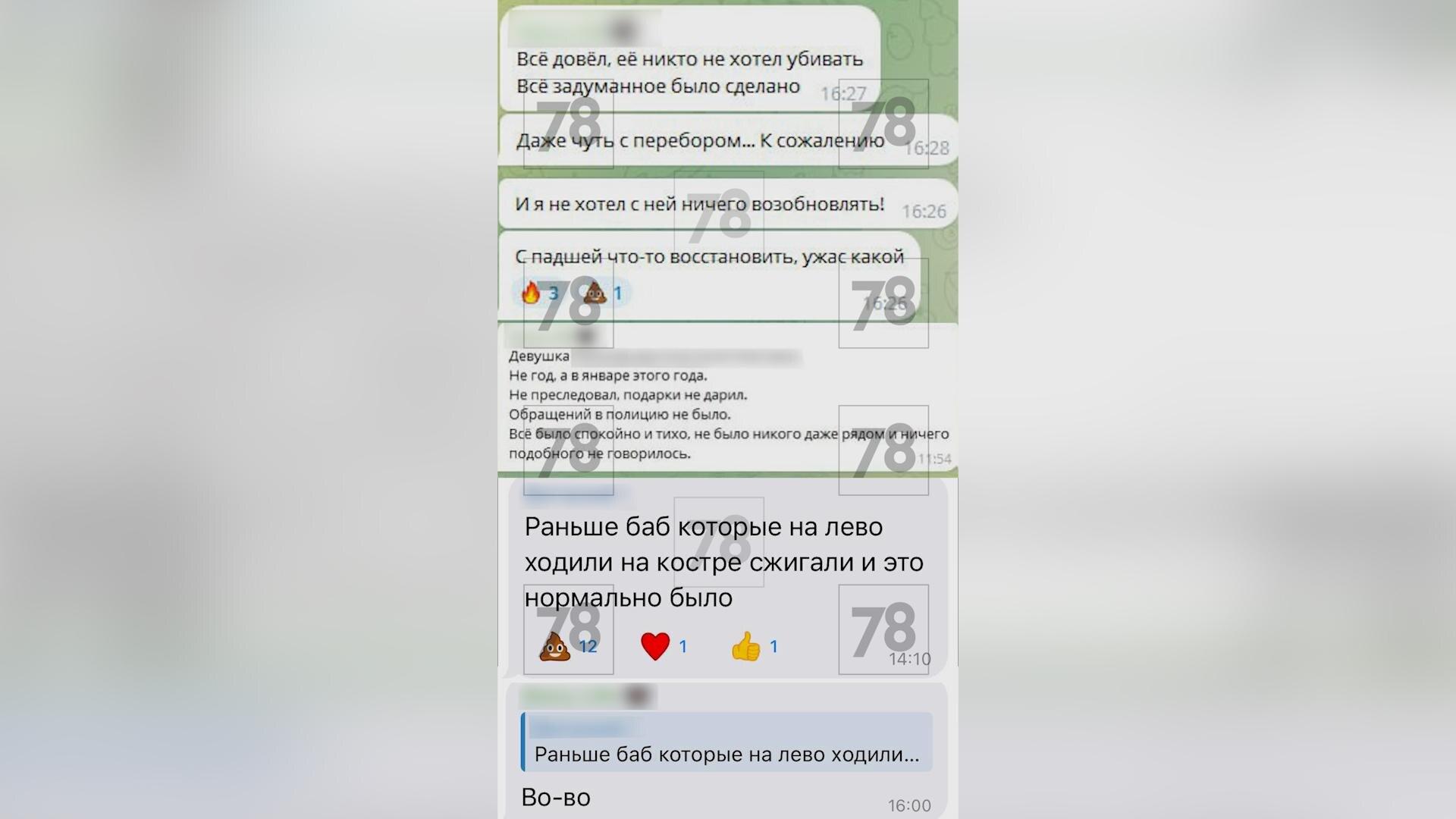 78.ru