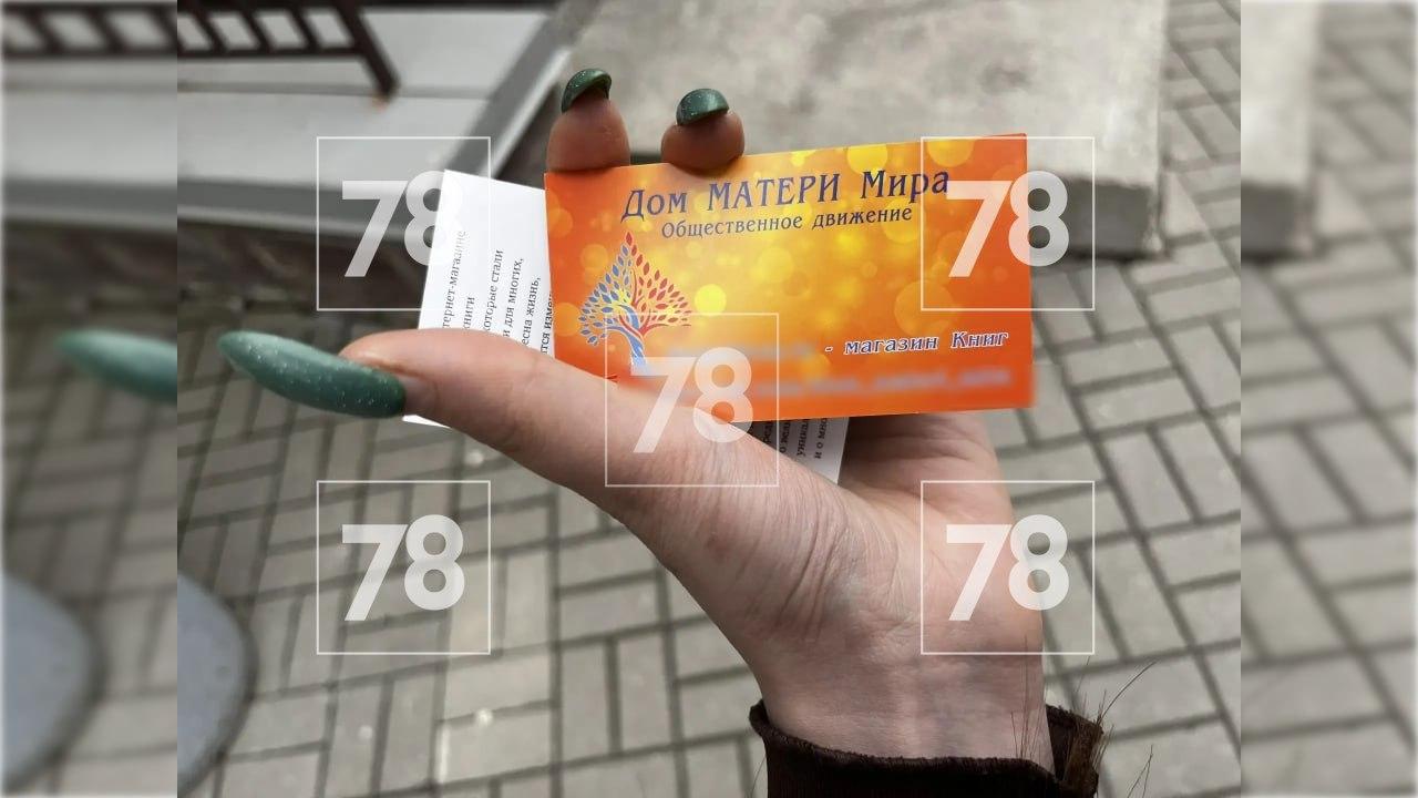 Фото: 78.ru