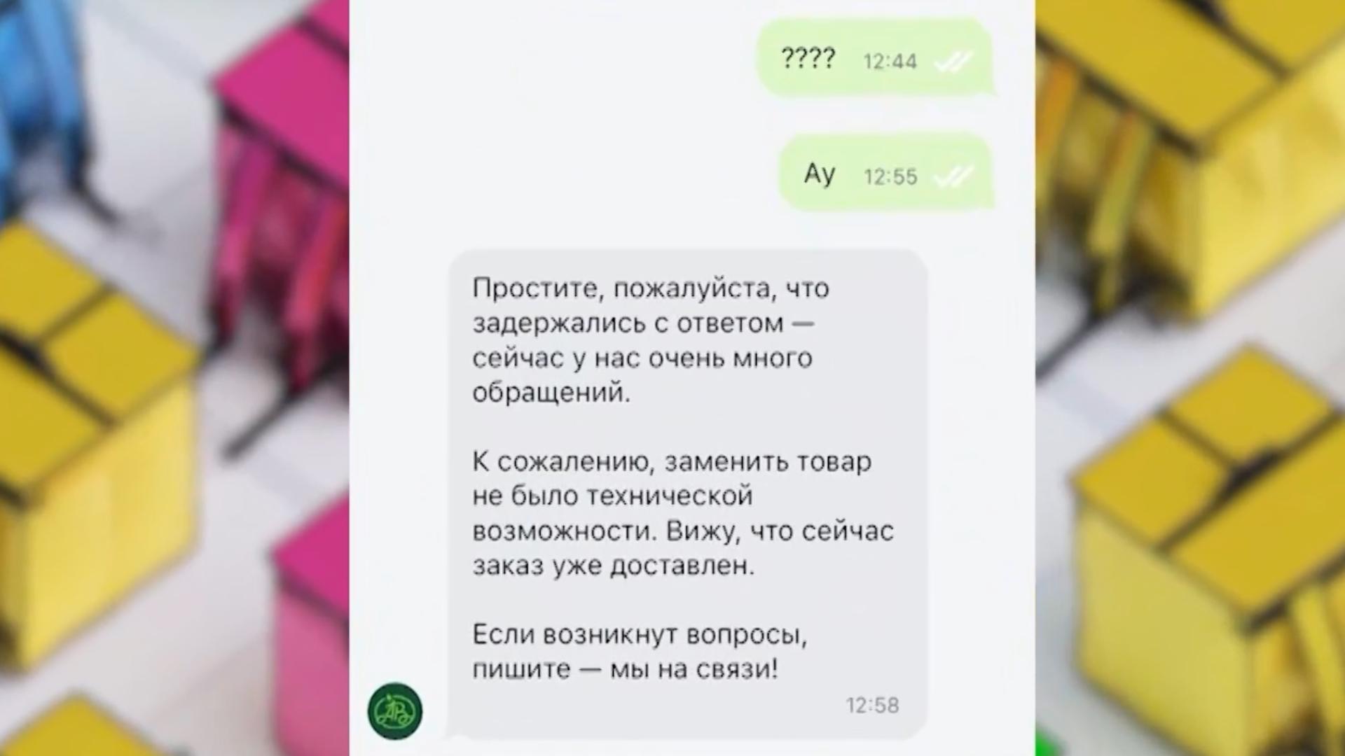 #