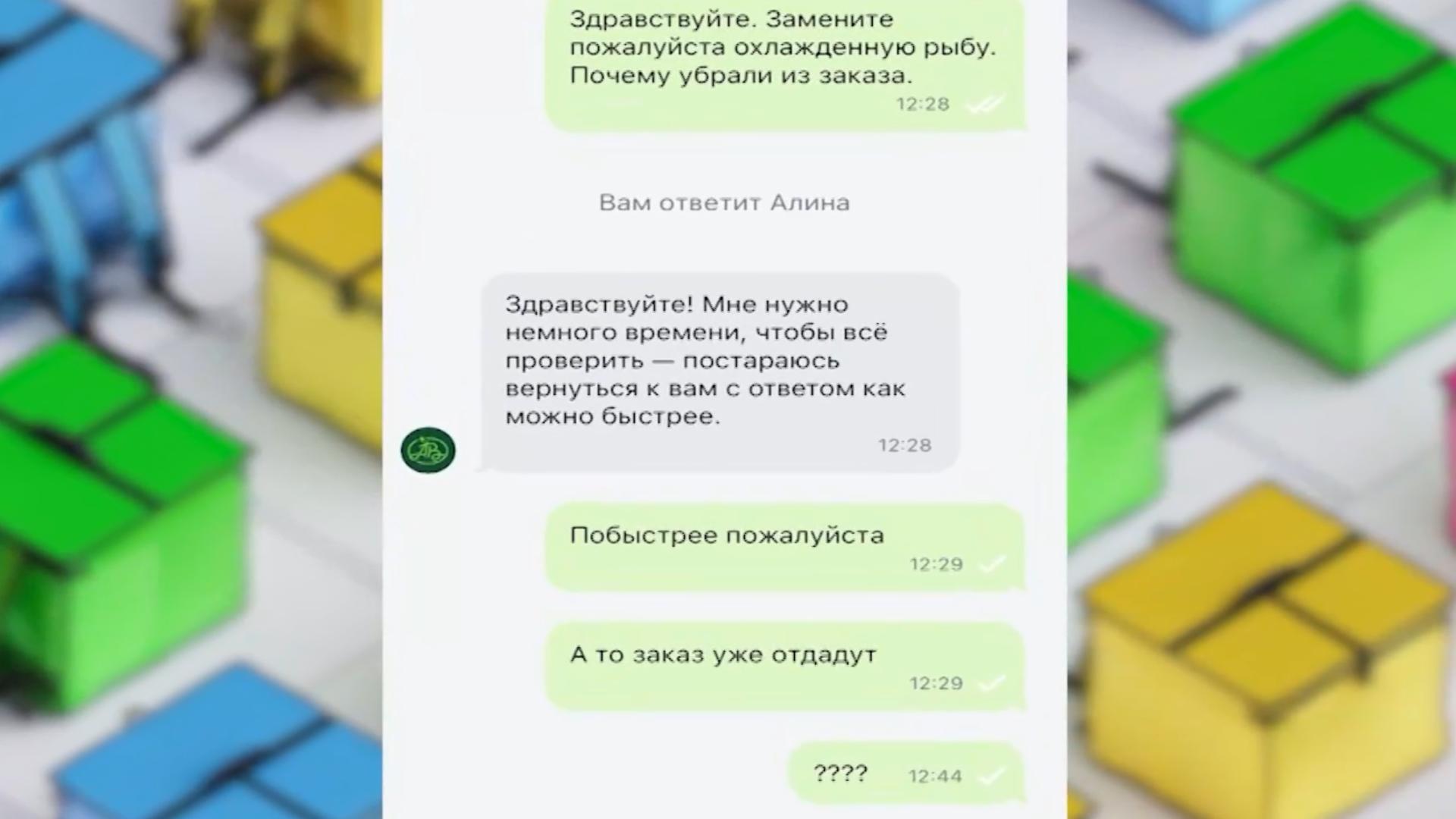 #