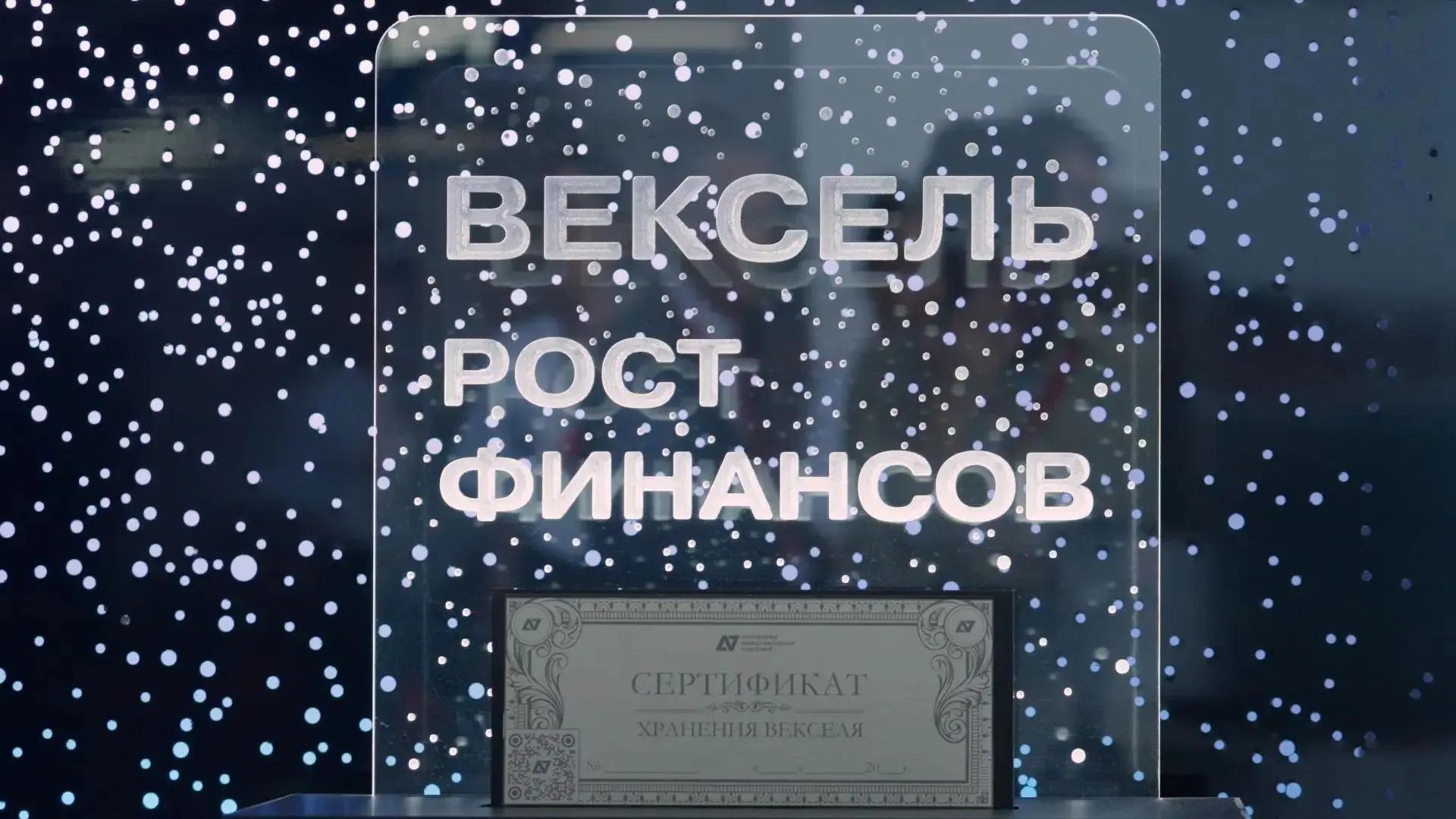 Фото: пресс-служба А7