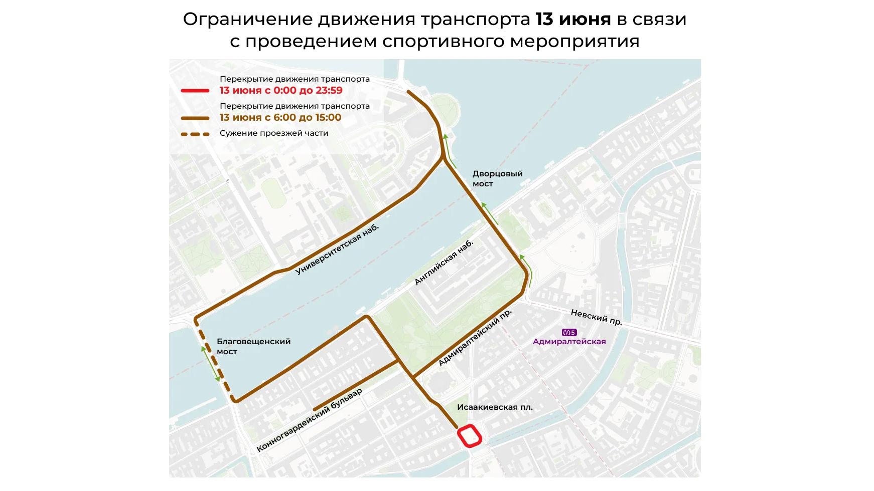 Фото: СПб ГКУ «Организатор перевозок»