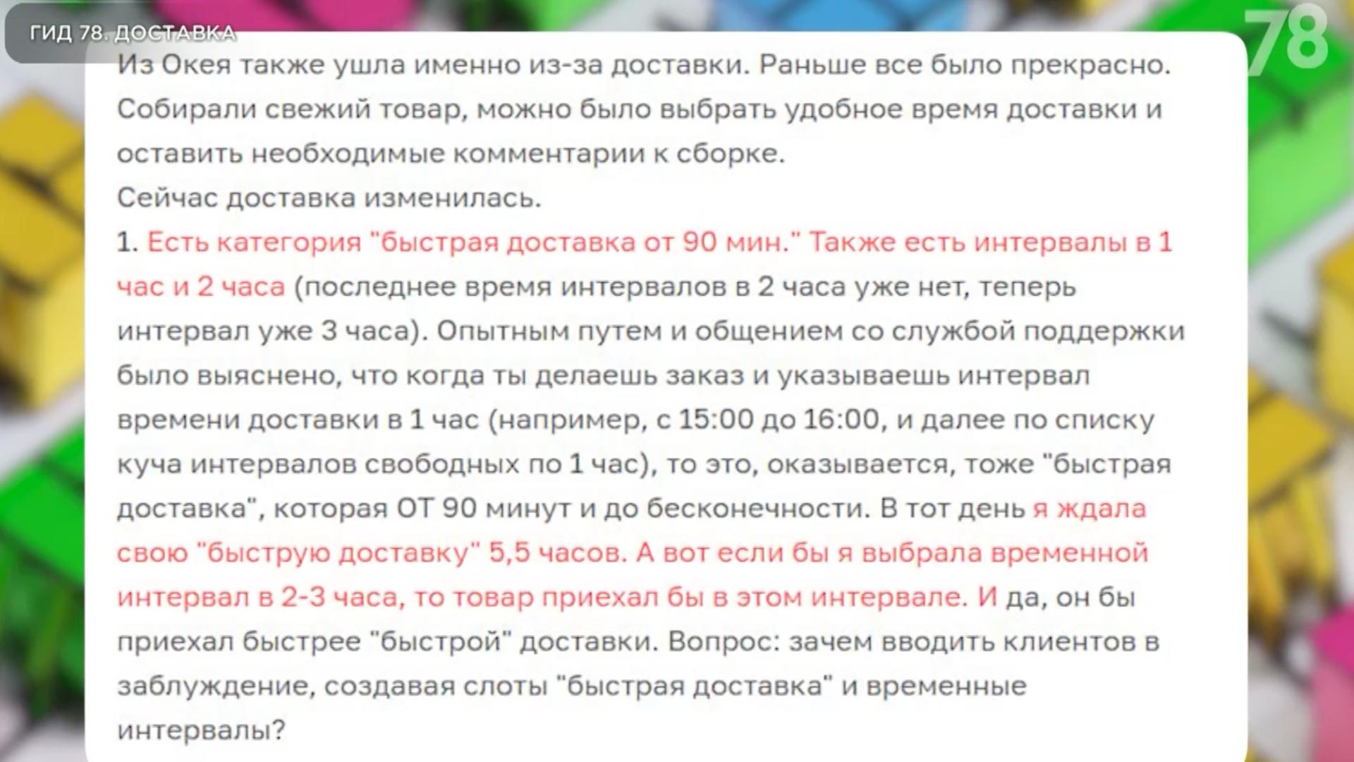 Фото: 78.ru