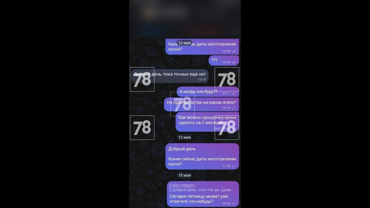 #
