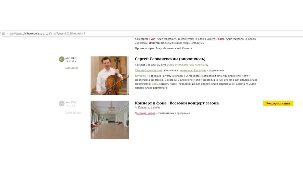 Фото: 78.ru