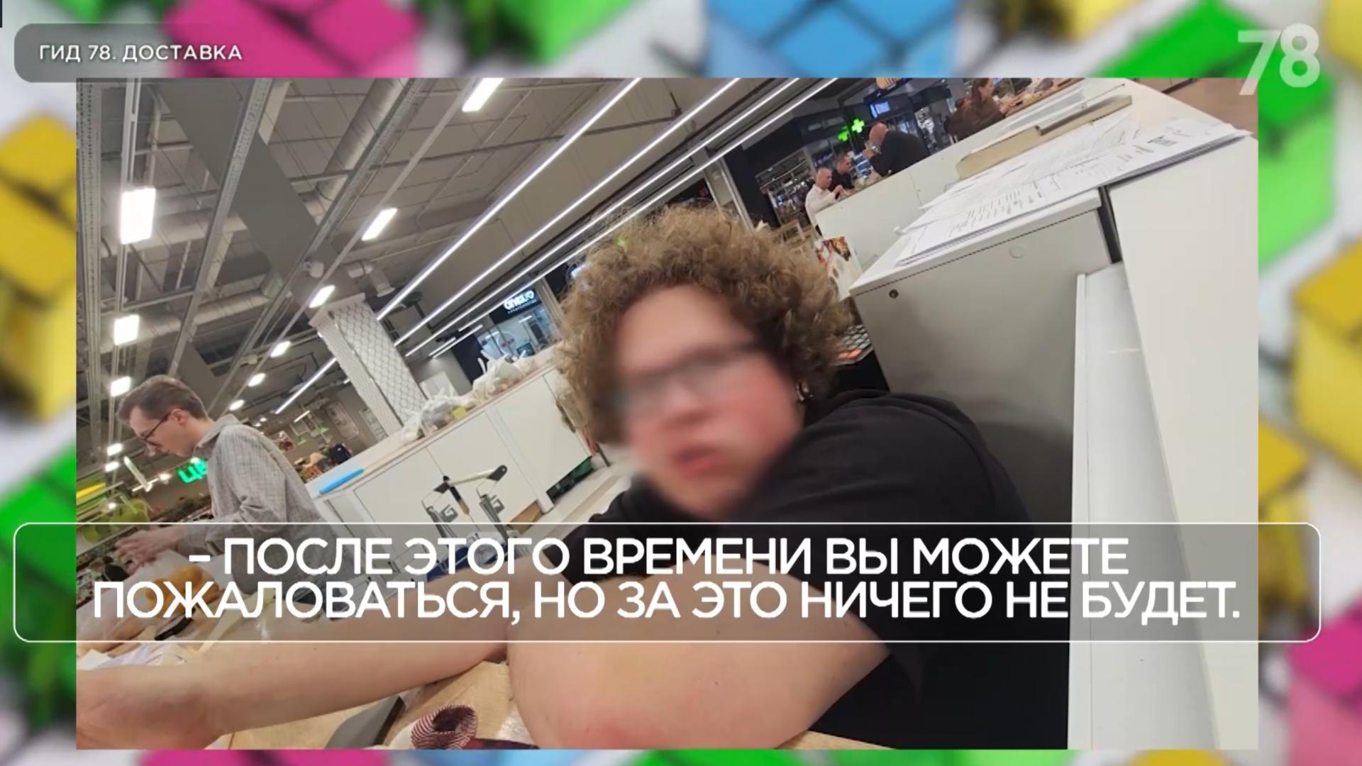 Фото: 78.ru