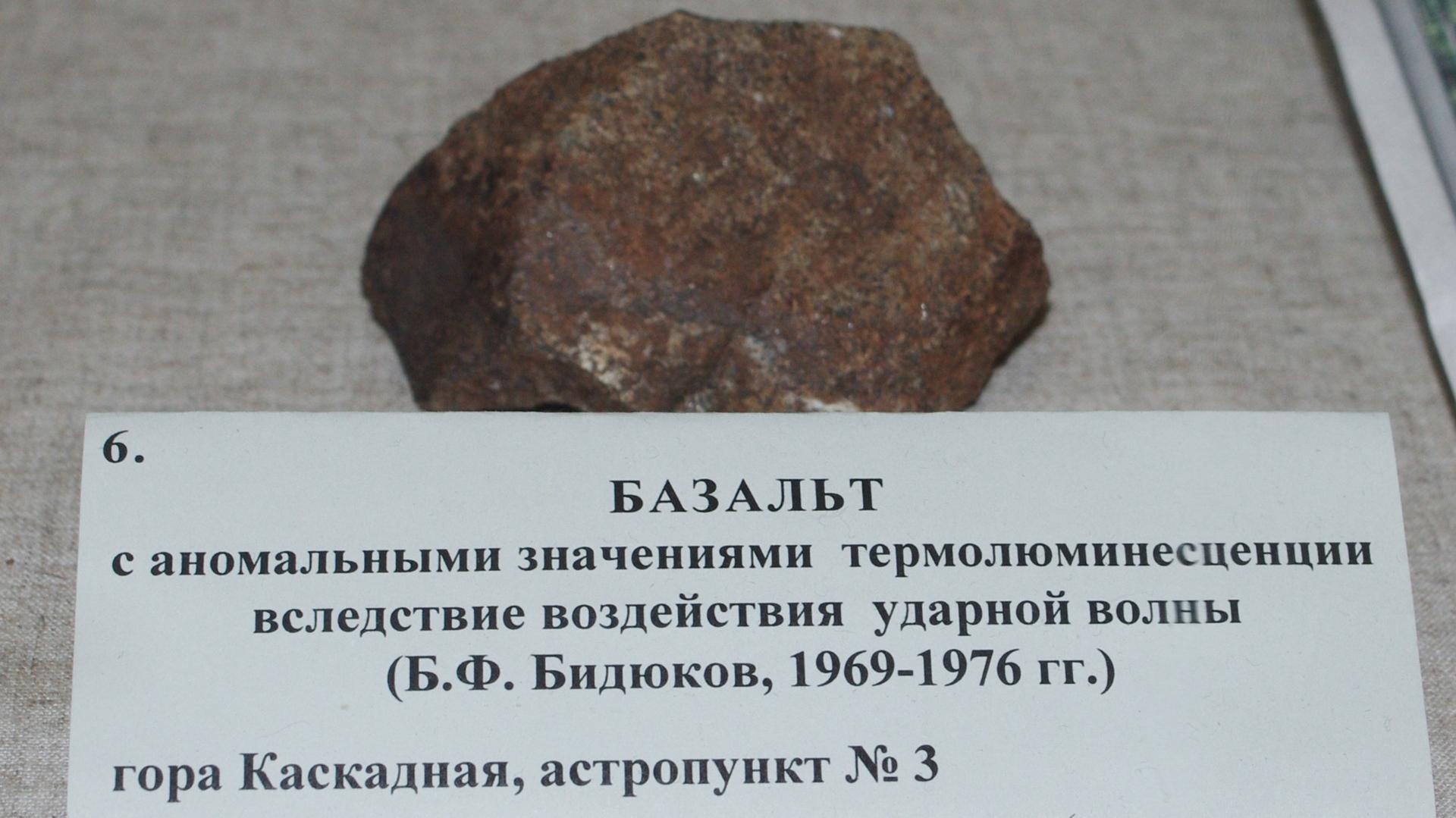 Фото: wikimedia.org/Artem Svetlov; CC BY 4.0